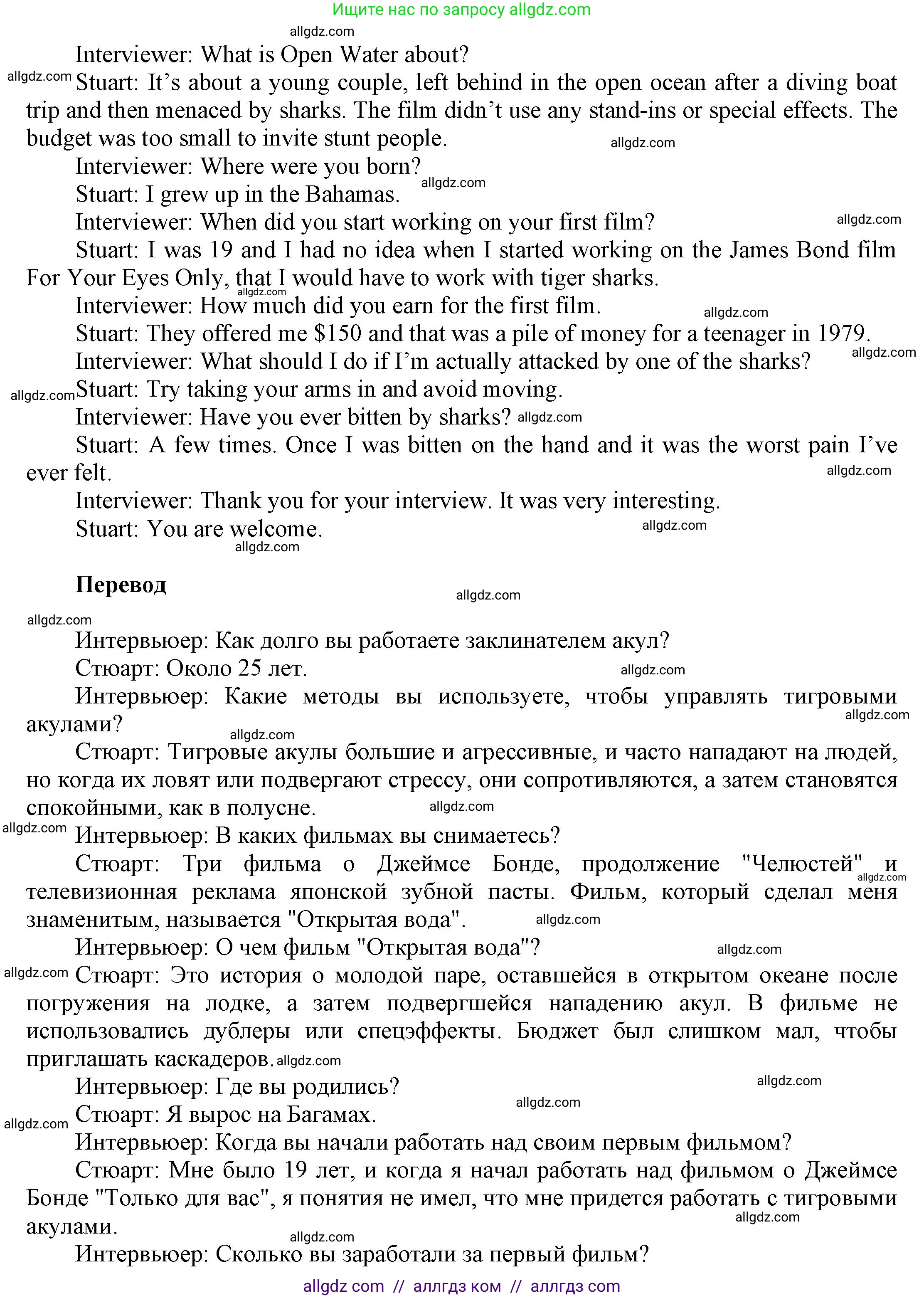 Английский язык (english), 9 класс Учебник (Student's book), авторы: Баранова Ксения Михайловна (Baranova Ksenia), Дули Дженни (Dooley Jenny), Копылова Виктория Викторовна (Kopylova Victoria), Мильруд Радислав Петрович (Millrood Radislav), Эванс Вирджиния (Evans Virginia), издательство Просвещение, Москва, 2023, белого цвета, страница 37, номер 6, Решение 2023-2027 (продолжение 2)