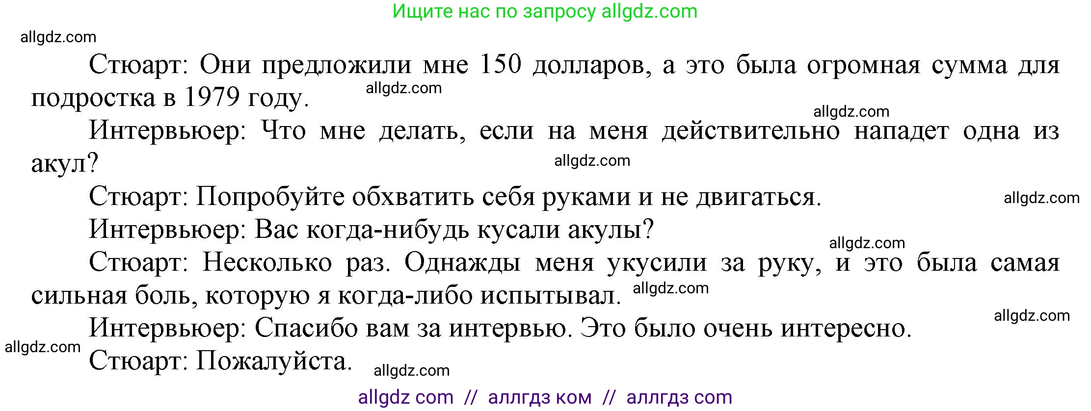 Английский язык (english), 9 класс Учебник (Student's book), авторы: Баранова Ксения Михайловна (Baranova Ksenia), Дули Дженни (Dooley Jenny), Копылова Виктория Викторовна (Kopylova Victoria), Мильруд Радислав Петрович (Millrood Radislav), Эванс Вирджиния (Evans Virginia), издательство Просвещение, Москва, 2023, белого цвета, страница 37, номер 6, Решение 2023-2027 (продолжение 3)