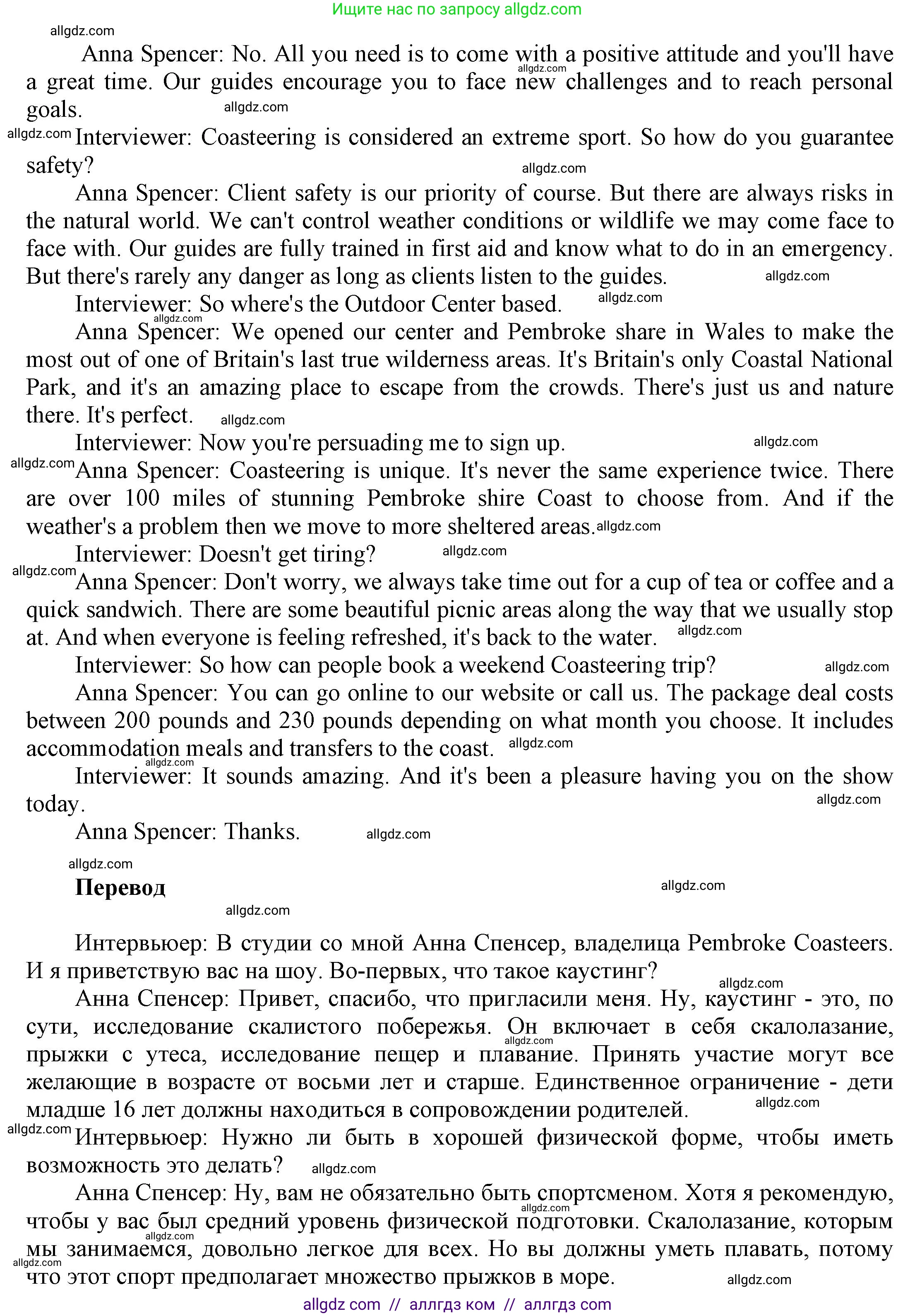 Английский язык (english), 9 класс Учебник (Student's book), авторы: Баранова Ксения Михайловна (Baranova Ksenia), Дули Дженни (Dooley Jenny), Копылова Виктория Викторовна (Kopylova Victoria), Мильруд Радислав Петрович (Millrood Radislav), Эванс Вирджиния (Evans Virginia), издательство Просвещение, Москва, 2023, белого цвета, страница 38, номер 4, Решение 2023-2027 (продолжение 2)
