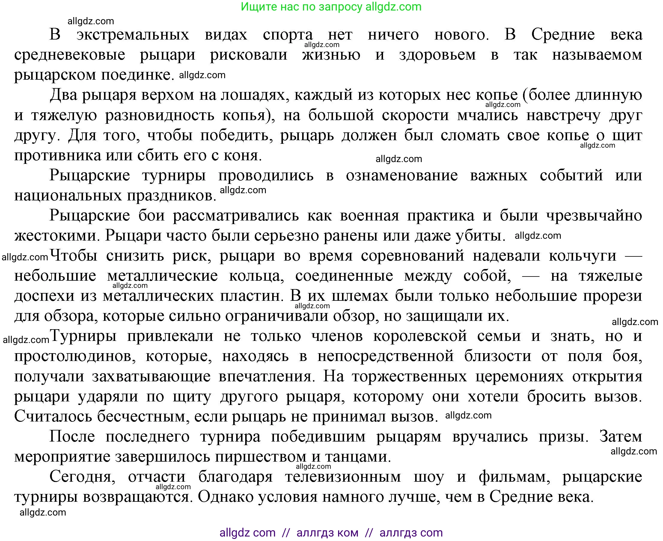 Английский язык (english), 9 класс Учебник (Student's book), авторы: Баранова Ксения Михайловна (Baranova Ksenia), Дули Дженни (Dooley Jenny), Копылова Виктория Викторовна (Kopylova Victoria), Мильруд Радислав Петрович (Millrood Radislav), Эванс Вирджиния (Evans Virginia), издательство Просвещение, Москва, 2023, белого цвета, страница 39, номер 1, Решение 2023-2027 (продолжение 2)