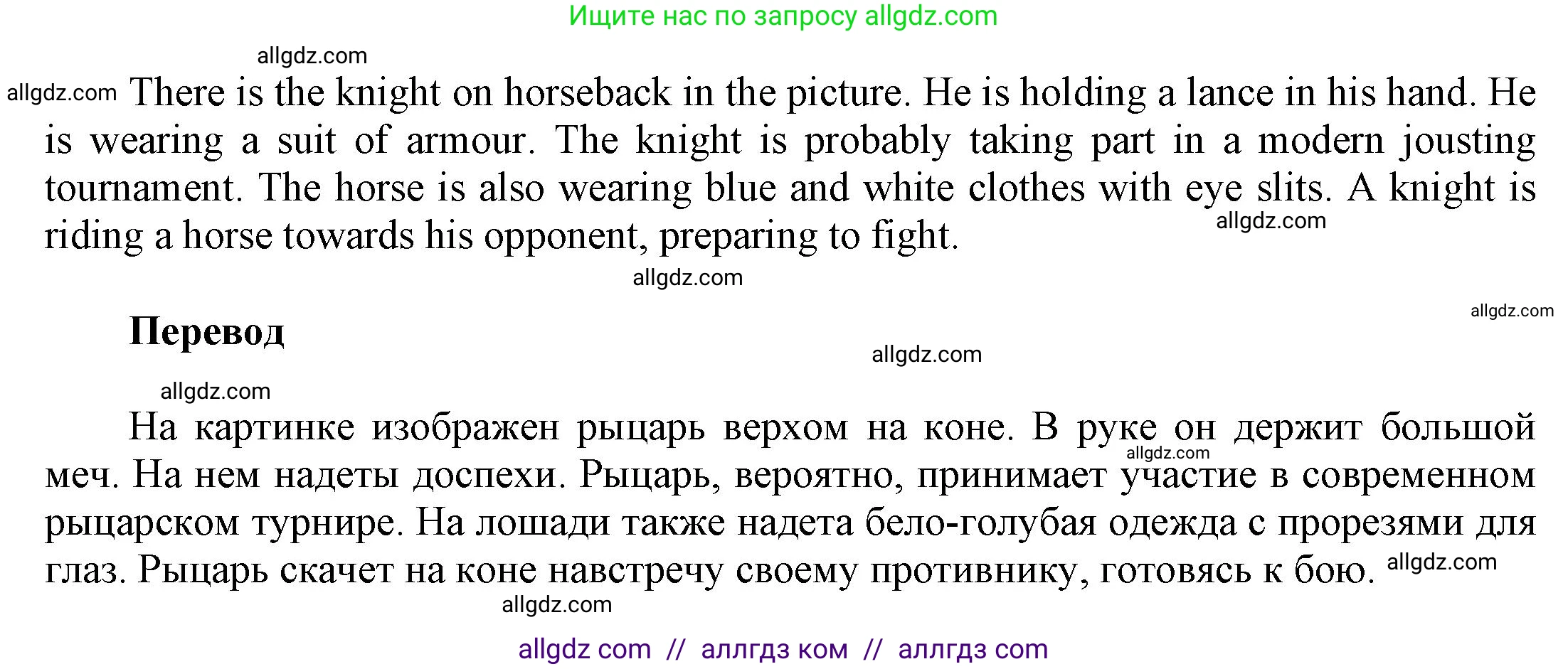 Английский язык (english), 9 класс Учебник (Student's book), авторы: Баранова Ксения Михайловна (Baranova Ksenia), Дули Дженни (Dooley Jenny), Копылова Виктория Викторовна (Kopylova Victoria), Мильруд Радислав Петрович (Millrood Radislav), Эванс Вирджиния (Evans Virginia), издательство Просвещение, Москва, 2023, белого цвета, страница 39, номер 5, Решение 2023-2027 (продолжение 2)