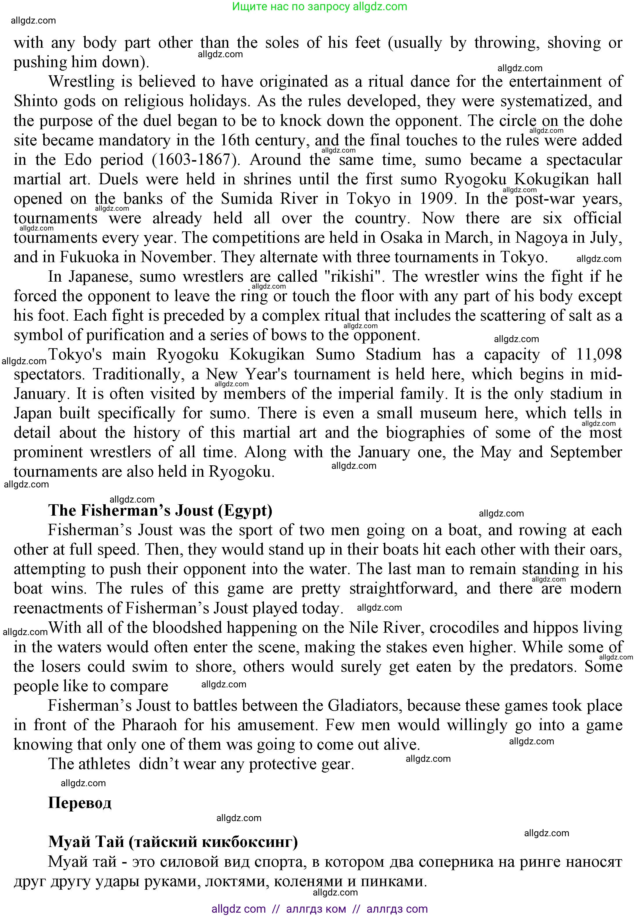 Английский язык (english), 9 класс Учебник (Student's book), авторы: Баранова Ксения Михайловна (Baranova Ksenia), Дули Дженни (Dooley Jenny), Копылова Виктория Викторовна (Kopylova Victoria), Мильруд Радислав Петрович (Millrood Radislav), Эванс Вирджиния (Evans Virginia), издательство Просвещение, Москва, 2023, белого цвета, страница 39, номер 6, Решение 2023-2027 (продолжение 2)
