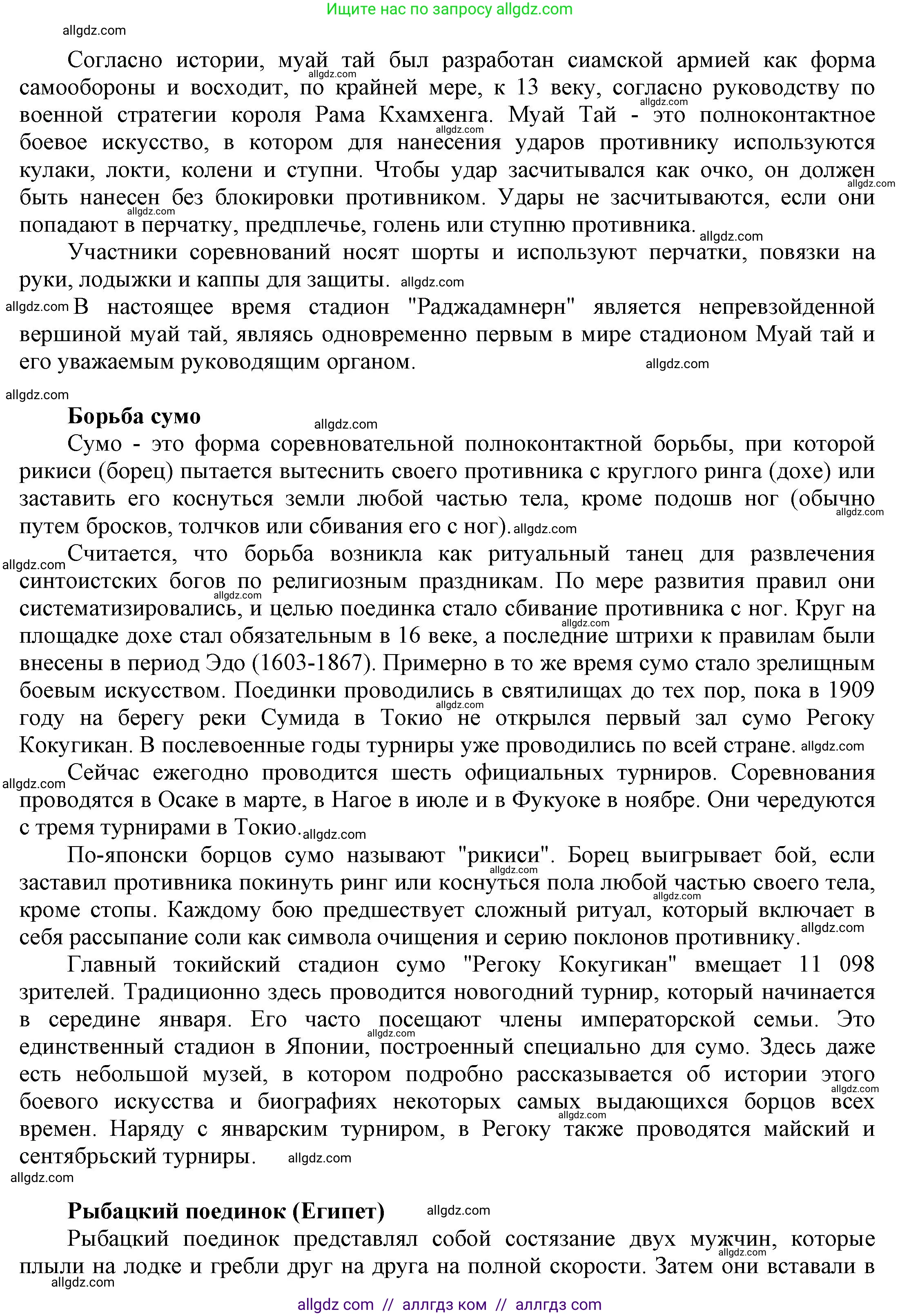 Английский язык (english), 9 класс Учебник (Student's book), авторы: Баранова Ксения Михайловна (Baranova Ksenia), Дули Дженни (Dooley Jenny), Копылова Виктория Викторовна (Kopylova Victoria), Мильруд Радислав Петрович (Millrood Radislav), Эванс Вирджиния (Evans Virginia), издательство Просвещение, Москва, 2023, белого цвета, страница 39, номер 6, Решение 2023-2027 (продолжение 3)