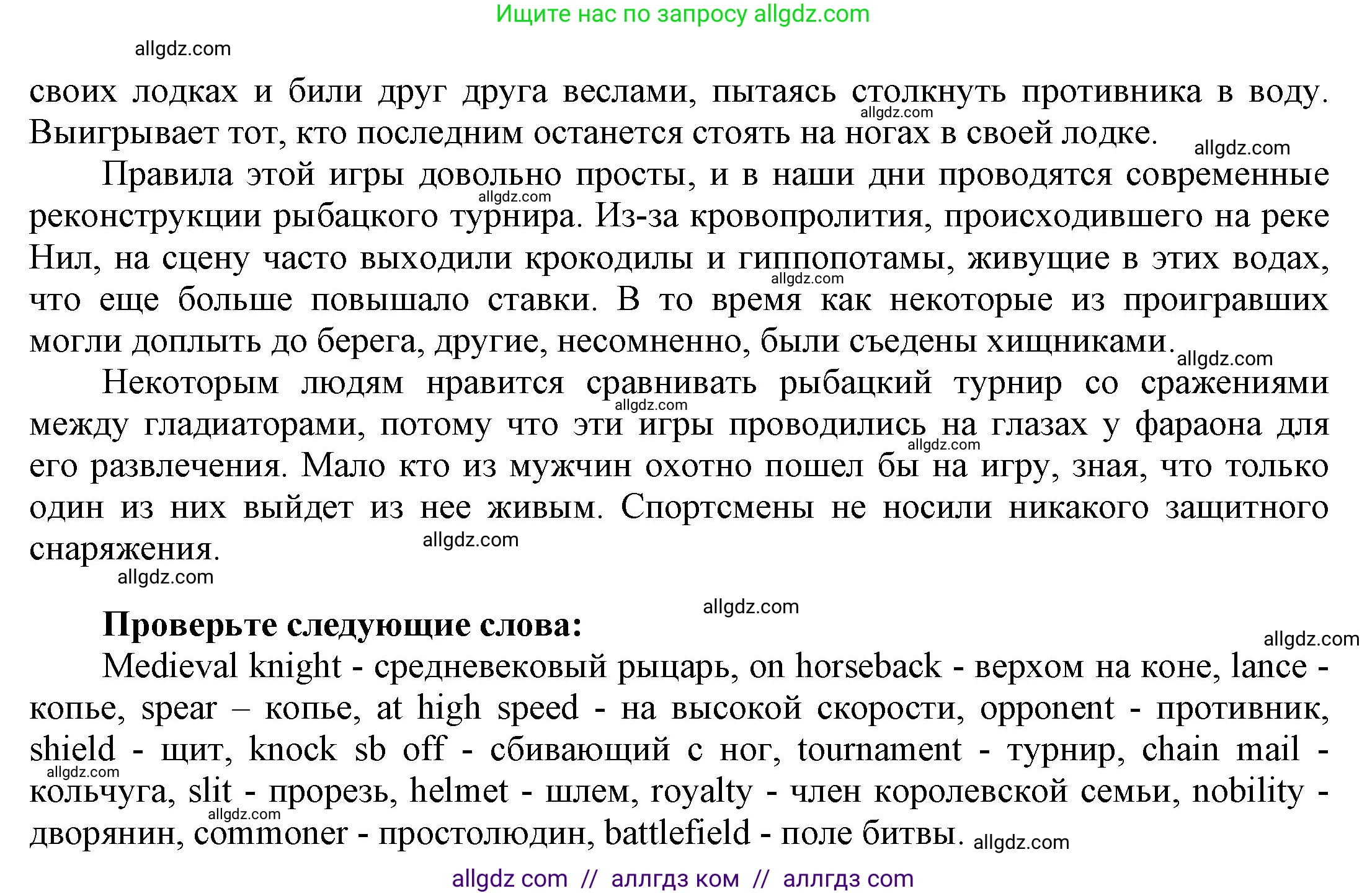 Английский язык (english), 9 класс Учебник (Student's book), авторы: Баранова Ксения Михайловна (Baranova Ksenia), Дули Дженни (Dooley Jenny), Копылова Виктория Викторовна (Kopylova Victoria), Мильруд Радислав Петрович (Millrood Radislav), Эванс Вирджиния (Evans Virginia), издательство Просвещение, Москва, 2023, белого цвета, страница 39, номер 6, Решение 2023-2027 (продолжение 4)