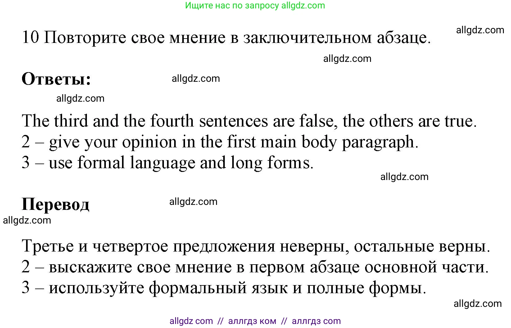 Английский язык (english), 9 класс Учебник (Student's book), авторы: Баранова Ксения Михайловна (Baranova Ksenia), Дули Дженни (Dooley Jenny), Копылова Виктория Викторовна (Kopylova Victoria), Мильруд Радислав Петрович (Millrood Radislav), Эванс Вирджиния (Evans Virginia), издательство Просвещение, Москва, 2023, белого цвета, страница 40, номер 1, Решение 2023-2027 (продолжение 2)