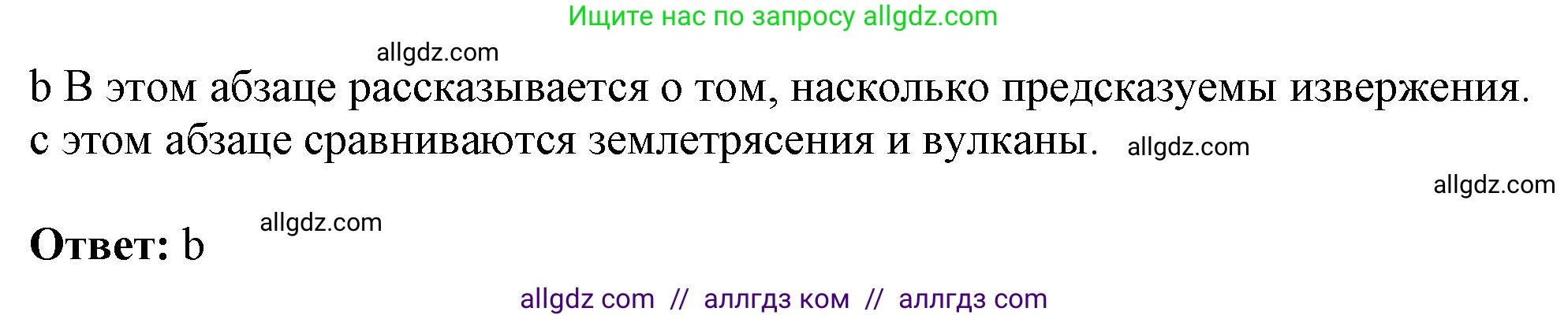 Английский язык (english), 9 класс Учебник (Student's book), авторы: Баранова Ксения Михайловна (Baranova Ksenia), Дули Дженни (Dooley Jenny), Копылова Виктория Викторовна (Kopylova Victoria), Мильруд Радислав Петрович (Millrood Radislav), Эванс Вирджиния (Evans Virginia), издательство Просвещение, Москва, 2023, белого цвета, страница 42, номер 1, Решение 2023-2027 (продолжение 2)