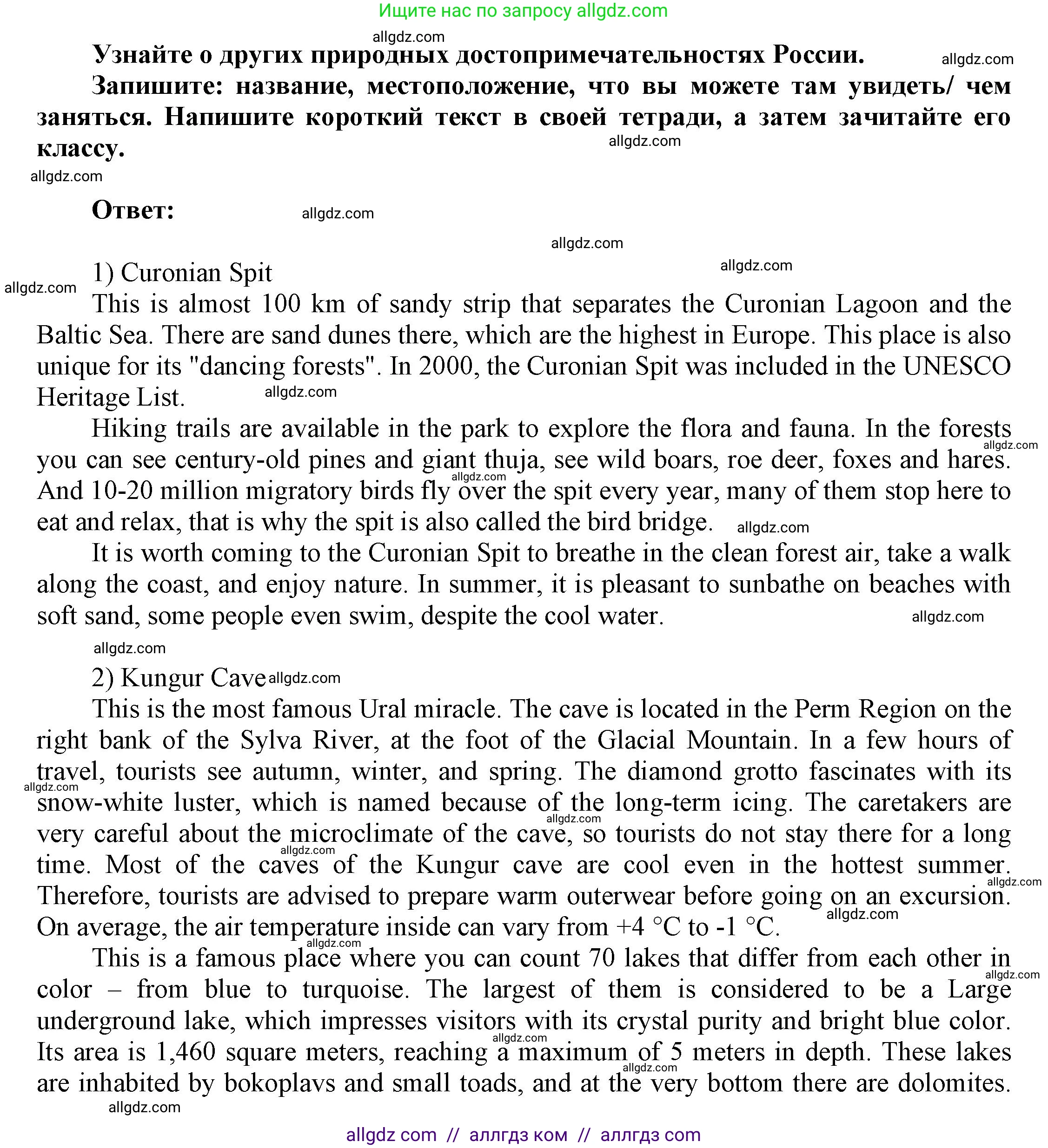 Английский язык (english), 9 класс Учебник (Student's book), авторы: Баранова Ксения Михайловна (Baranova Ksenia), Дули Дженни (Dooley Jenny), Копылова Виктория Викторовна (Kopylova Victoria), Мильруд Радислав Петрович (Millrood Radislav), Эванс Вирджиния (Evans Virginia), издательство Просвещение, Москва, 2023, белого цвета, страница 46, номер 4, Решение 2023-2027