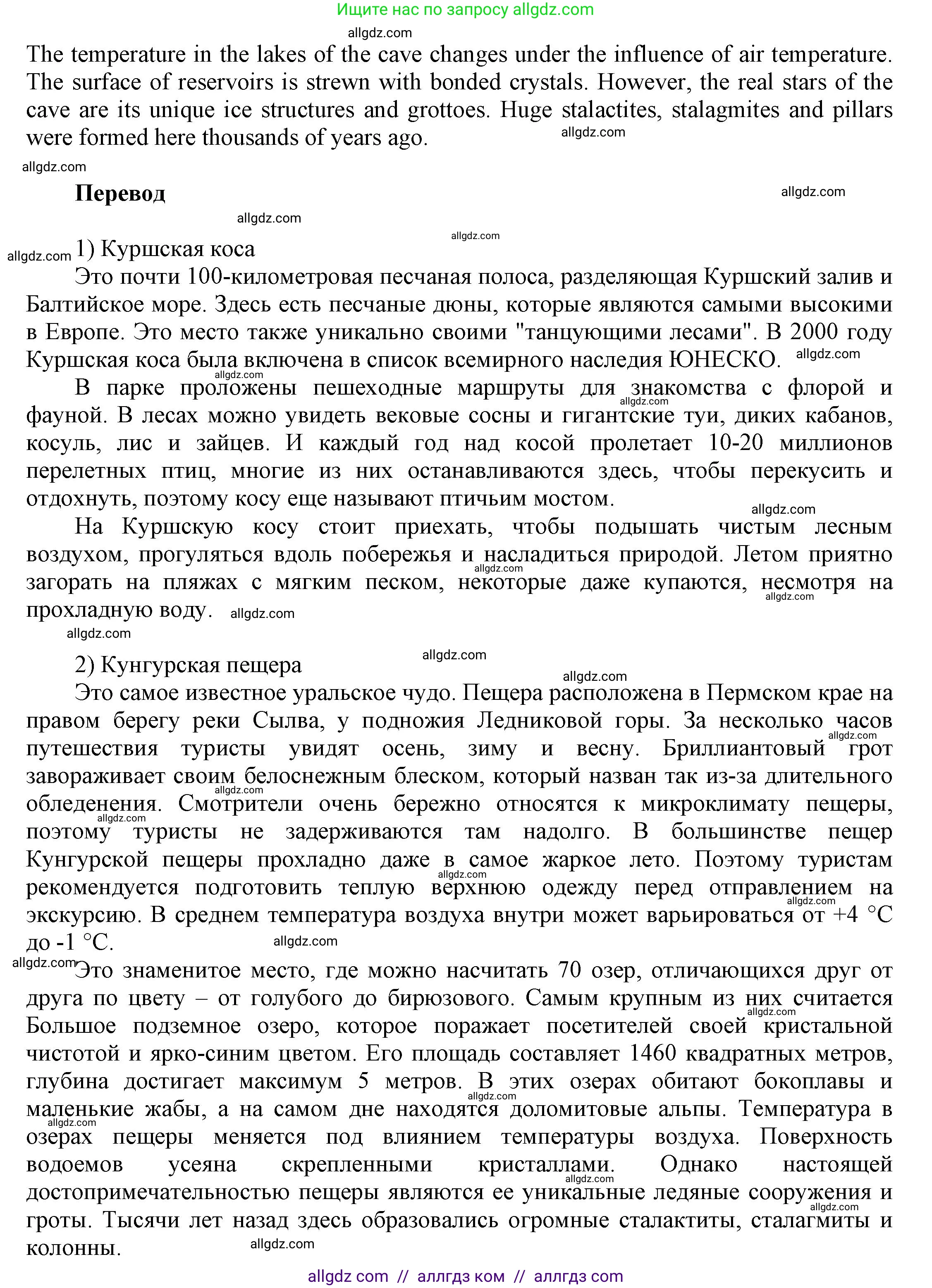 Английский язык (english), 9 класс Учебник (Student's book), авторы: Баранова Ксения Михайловна (Baranova Ksenia), Дули Дженни (Dooley Jenny), Копылова Виктория Викторовна (Kopylova Victoria), Мильруд Радислав Петрович (Millrood Radislav), Эванс Вирджиния (Evans Virginia), издательство Просвещение, Москва, 2023, белого цвета, страница 46, номер 4, Решение 2023-2027 (продолжение 2)