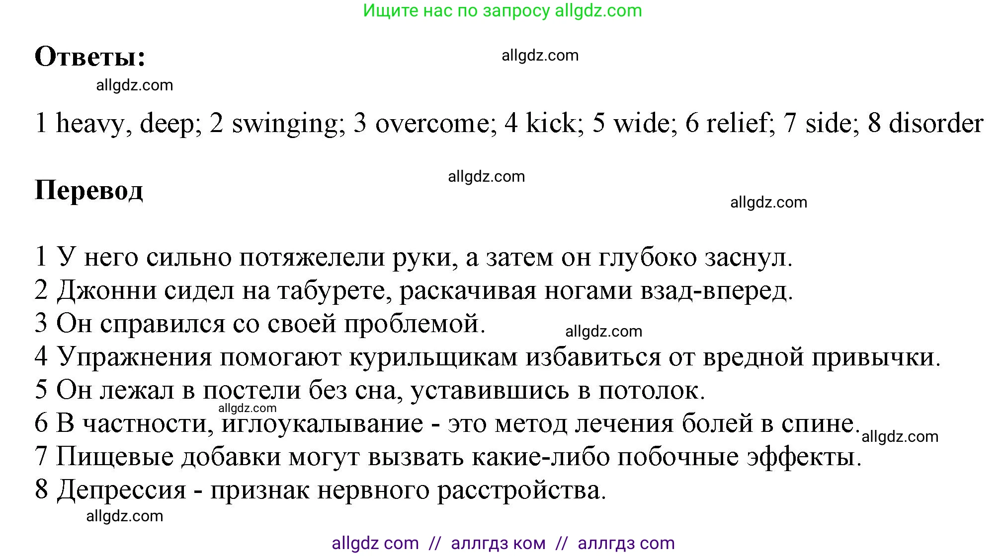 Английский язык (english), 9 класс Учебник (Student's book), авторы: Баранова Ксения Михайловна (Baranova Ksenia), Дули Дженни (Dooley Jenny), Копылова Виктория Викторовна (Kopylova Victoria), Мильруд Радислав Петрович (Millrood Radislav), Эванс Вирджиния (Evans Virginia), издательство Просвещение, Москва, 2023, белого цвета, страница 49, номер 3, Решение 2023-2027 (продолжение 2)
