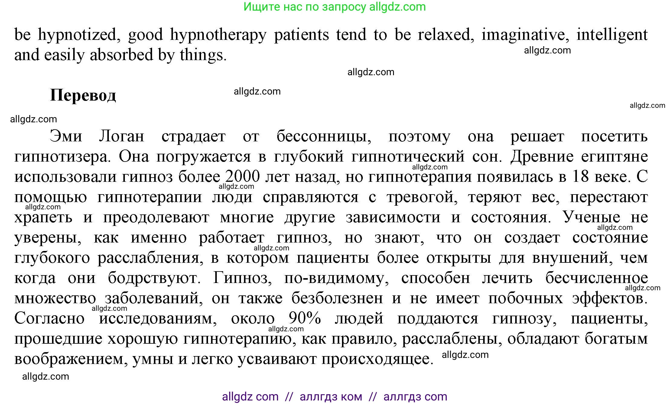Английский язык (english), 9 класс Учебник (Student's book), авторы: Баранова Ксения Михайловна (Baranova Ksenia), Дули Дженни (Dooley Jenny), Копылова Виктория Викторовна (Kopylova Victoria), Мильруд Радислав Петрович (Millrood Radislav), Эванс Вирджиния (Evans Virginia), издательство Просвещение, Москва, 2023, белого цвета, страница 49, номер 5, Решение 2023-2027 (продолжение 2)