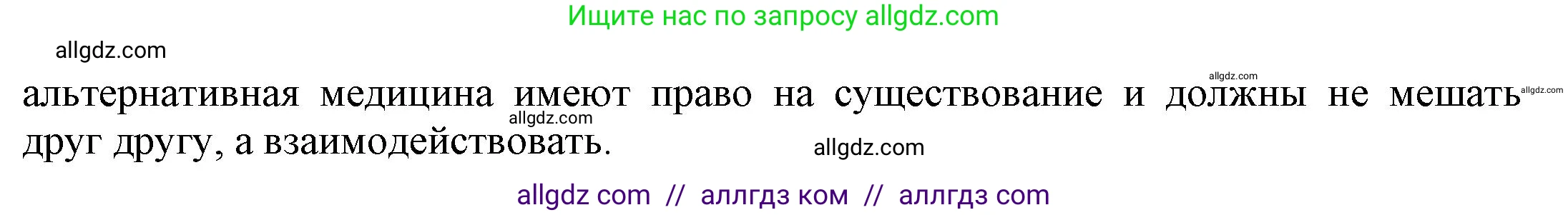 Английский язык (english), 9 класс Учебник (Student's book), авторы: Баранова Ксения Михайловна (Baranova Ksenia), Дули Дженни (Dooley Jenny), Копылова Виктория Викторовна (Kopylova Victoria), Мильруд Радислав Петрович (Millrood Radislav), Эванс Вирджиния (Evans Virginia), издательство Просвещение, Москва, 2023, белого цвета, страница 49, номер 6, Решение 2023-2027 (продолжение 2)