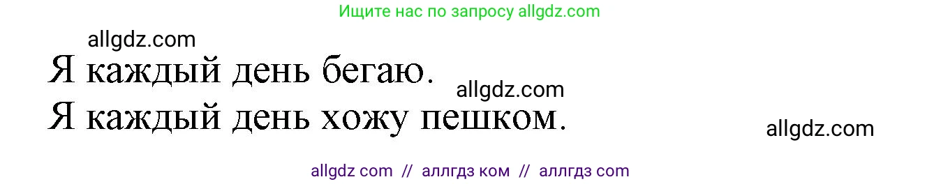 Английский язык (english), 9 класс Учебник (Student's book), авторы: Баранова Ксения Михайловна (Baranova Ksenia), Дули Дженни (Dooley Jenny), Копылова Виктория Викторовна (Kopylova Victoria), Мильруд Радислав Петрович (Millrood Radislav), Эванс Вирджиния (Evans Virginia), издательство Просвещение, Москва, 2023, белого цвета, страница 50, номер 1, Решение 2023-2027 (продолжение 2)