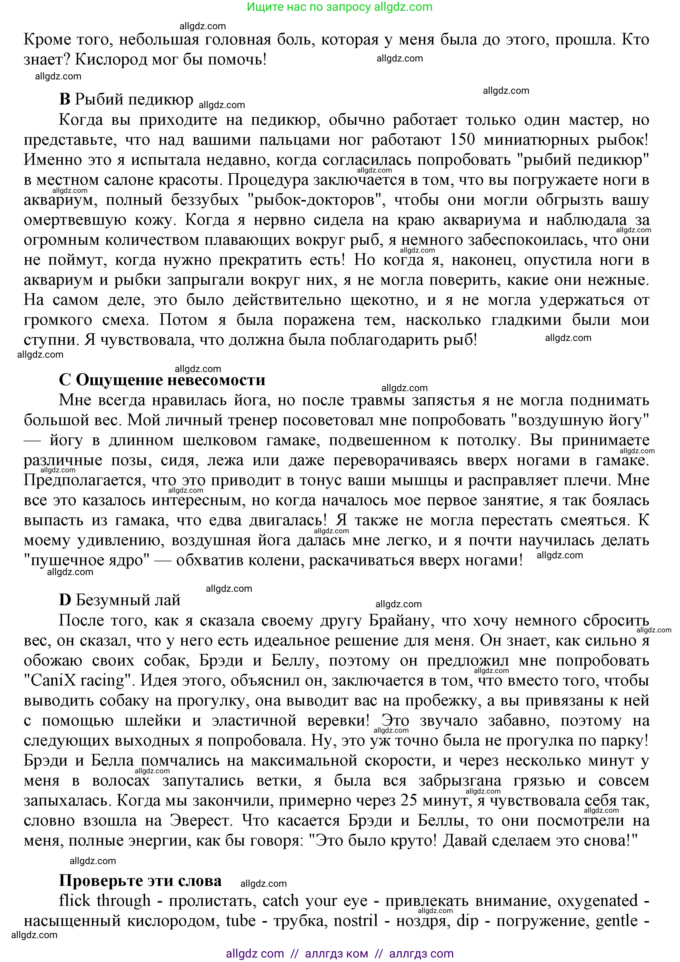 Английский язык (english), 9 класс Учебник (Student's book), авторы: Баранова Ксения Михайловна (Baranova Ksenia), Дули Дженни (Dooley Jenny), Копылова Виктория Викторовна (Kopylova Victoria), Мильруд Радислав Петрович (Millrood Radislav), Эванс Вирджиния (Evans Virginia), издательство Просвещение, Москва, 2023, белого цвета, страница 50, номер 2, Решение 2023-2027 (продолжение 2)