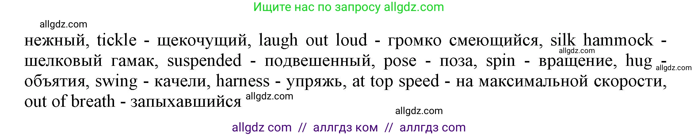 Английский язык (english), 9 класс Учебник (Student's book), авторы: Баранова Ксения Михайловна (Baranova Ksenia), Дули Дженни (Dooley Jenny), Копылова Виктория Викторовна (Kopylova Victoria), Мильруд Радислав Петрович (Millrood Radislav), Эванс Вирджиния (Evans Virginia), издательство Просвещение, Москва, 2023, белого цвета, страница 50, номер 2, Решение 2023-2027 (продолжение 3)