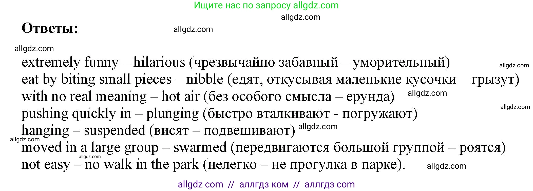 Английский язык (english), 9 класс Учебник (Student's book), авторы: Баранова Ксения Михайловна (Baranova Ksenia), Дули Дженни (Dooley Jenny), Копылова Виктория Викторовна (Kopylova Victoria), Мильруд Радислав Петрович (Millrood Radislav), Эванс Вирджиния (Evans Virginia), издательство Просвещение, Москва, 2023, белого цвета, страница 51, номер 4, Решение 2023-2027 (продолжение 2)