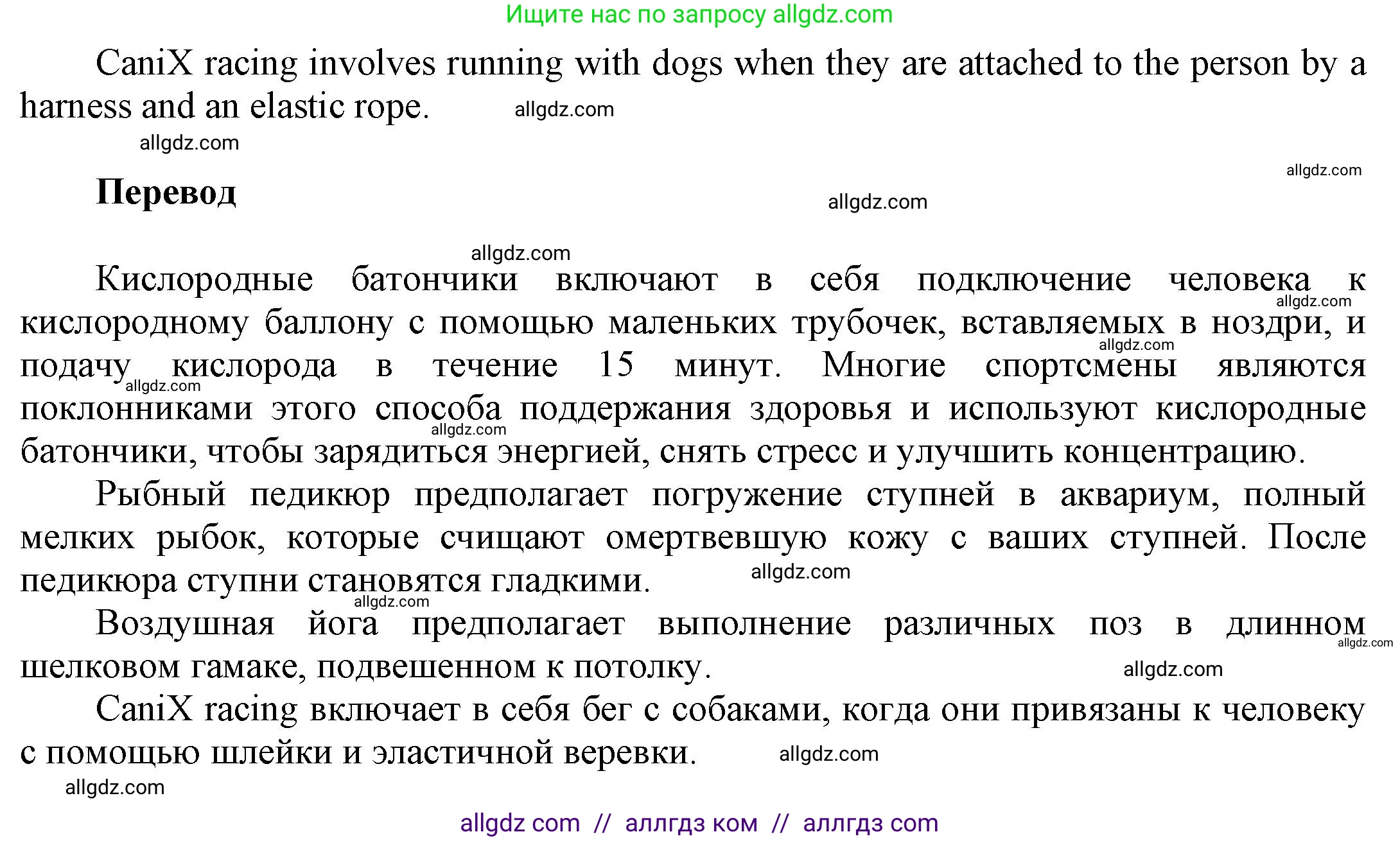 Английский язык (english), 9 класс Учебник (Student's book), авторы: Баранова Ксения Михайловна (Baranova Ksenia), Дули Дженни (Dooley Jenny), Копылова Виктория Викторовна (Kopylova Victoria), Мильруд Радислав Петрович (Millrood Radislav), Эванс Вирджиния (Evans Virginia), издательство Просвещение, Москва, 2023, белого цвета, страница 51, номер 7, Решение 2023-2027 (продолжение 2)