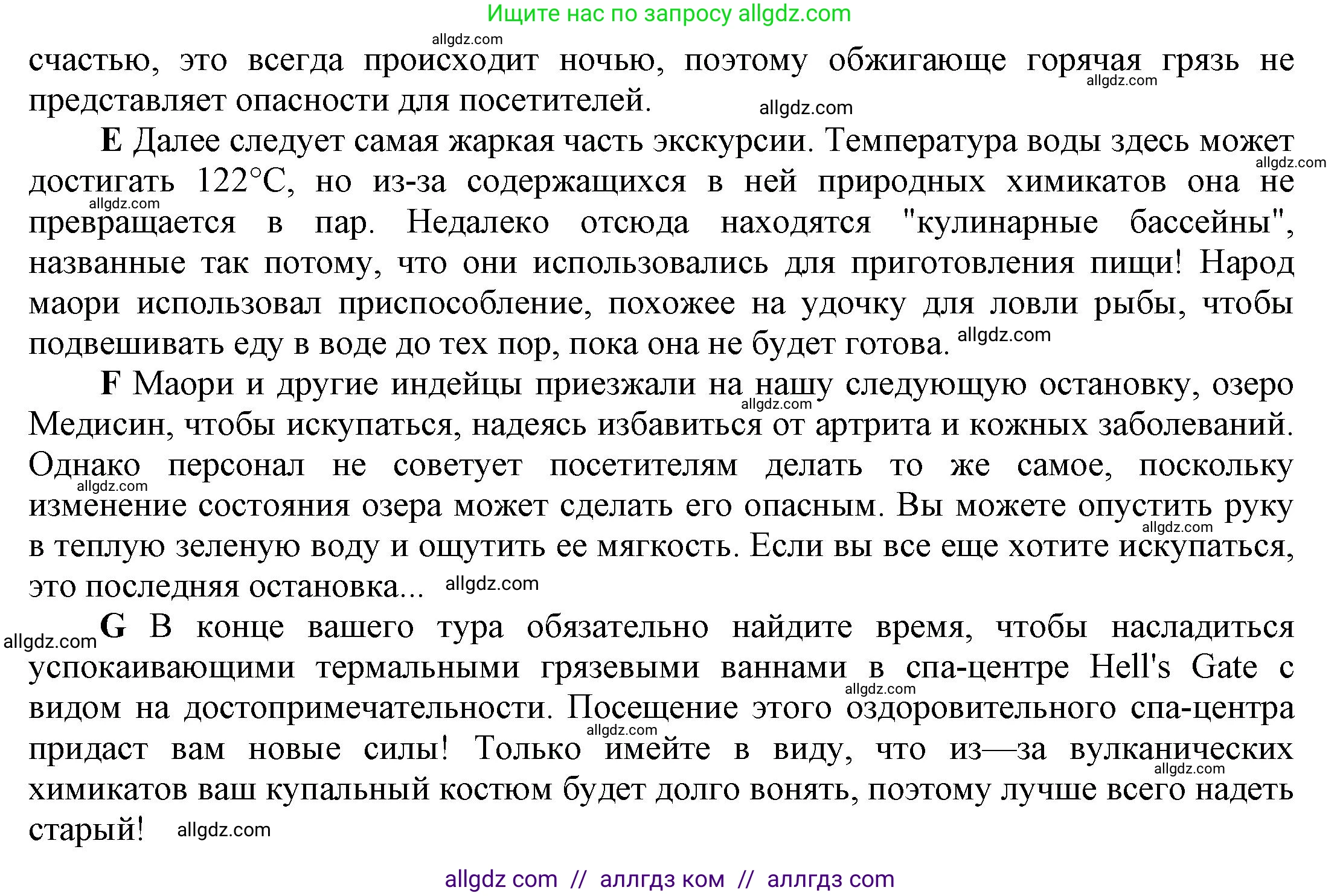 Английский язык (english), 9 класс Учебник (Student's book), авторы: Баранова Ксения Михайловна (Baranova Ksenia), Дули Дженни (Dooley Jenny), Копылова Виктория Викторовна (Kopylova Victoria), Мильруд Радислав Петрович (Millrood Radislav), Эванс Вирджиния (Evans Virginia), издательство Просвещение, Москва, 2023, белого цвета, страница 52, номер 1, Решение 2023-2027 (продолжение 2)