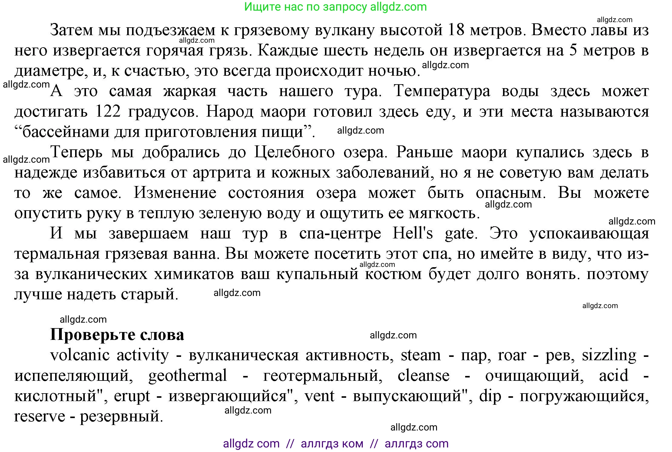 Английский язык (english), 9 класс Учебник (Student's book), авторы: Баранова Ксения Михайловна (Baranova Ksenia), Дули Дженни (Dooley Jenny), Копылова Виктория Викторовна (Kopylova Victoria), Мильруд Радислав Петрович (Millrood Radislav), Эванс Вирджиния (Evans Virginia), издательство Просвещение, Москва, 2023, белого цвета, страница 52, номер 4, Решение 2023-2027 (продолжение 2)