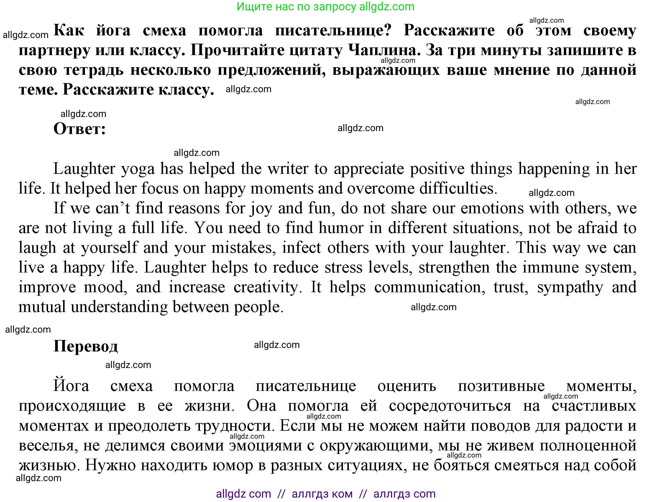 Английский язык (english), 9 класс Учебник (Student's book), авторы: Баранова Ксения Михайловна (Baranova Ksenia), Дули Дженни (Dooley Jenny), Копылова Виктория Викторовна (Kopylova Victoria), Мильруд Радислав Петрович (Millrood Radislav), Эванс Вирджиния (Evans Virginia), издательство Просвещение, Москва, 2023, белого цвета, страница 55, номер 8, Решение 2023-2027