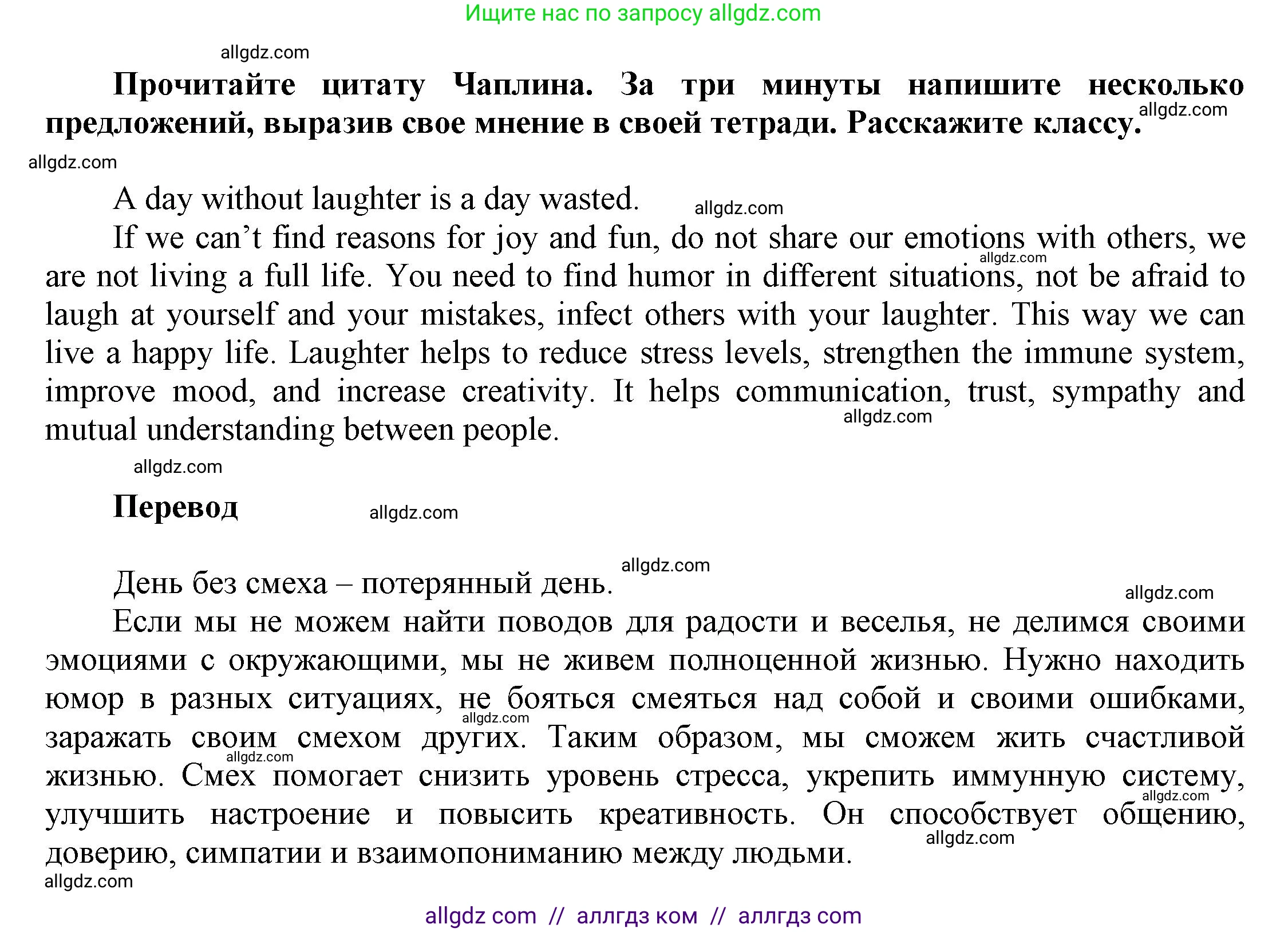 Английский язык (english), 9 класс Учебник (Student's book), авторы: Баранова Ксения Михайловна (Baranova Ksenia), Дули Дженни (Dooley Jenny), Копылова Виктория Викторовна (Kopylova Victoria), Мильруд Радислав Петрович (Millrood Radislav), Эванс Вирджиния (Evans Virginia), издательство Просвещение, Москва, 2023, белого цвета, страница 55, номер 9, Решение 2023-2027 (продолжение 2)