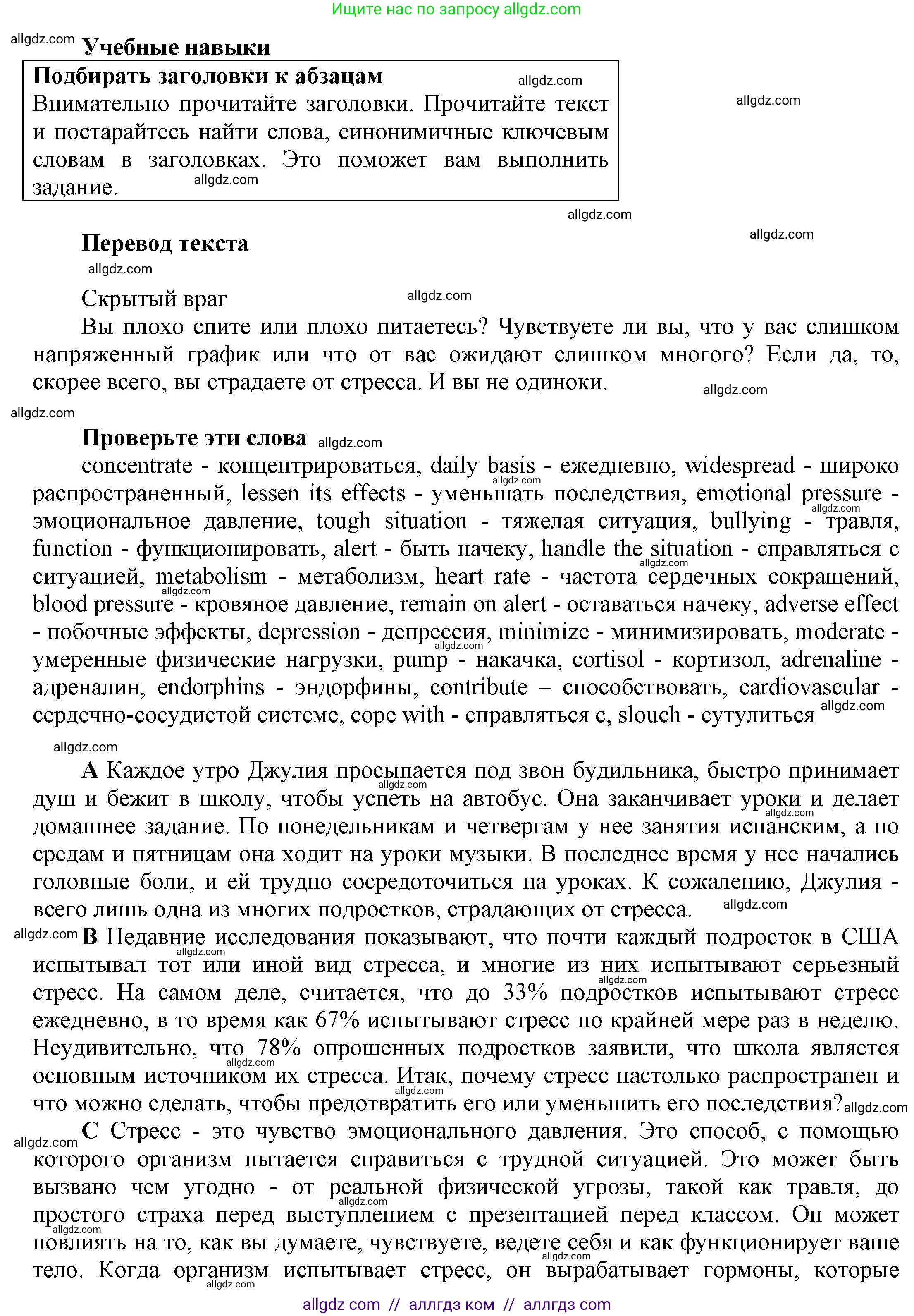 Английский язык (english), 9 класс Учебник (Student's book), авторы: Баранова Ксения Михайловна (Baranova Ksenia), Дули Дженни (Dooley Jenny), Копылова Виктория Викторовна (Kopylova Victoria), Мильруд Радислав Петрович (Millrood Radislav), Эванс Вирджиния (Evans Virginia), издательство Просвещение, Москва, 2023, белого цвета, страница 56, номер 2, Решение 2023-2027 (продолжение 2)