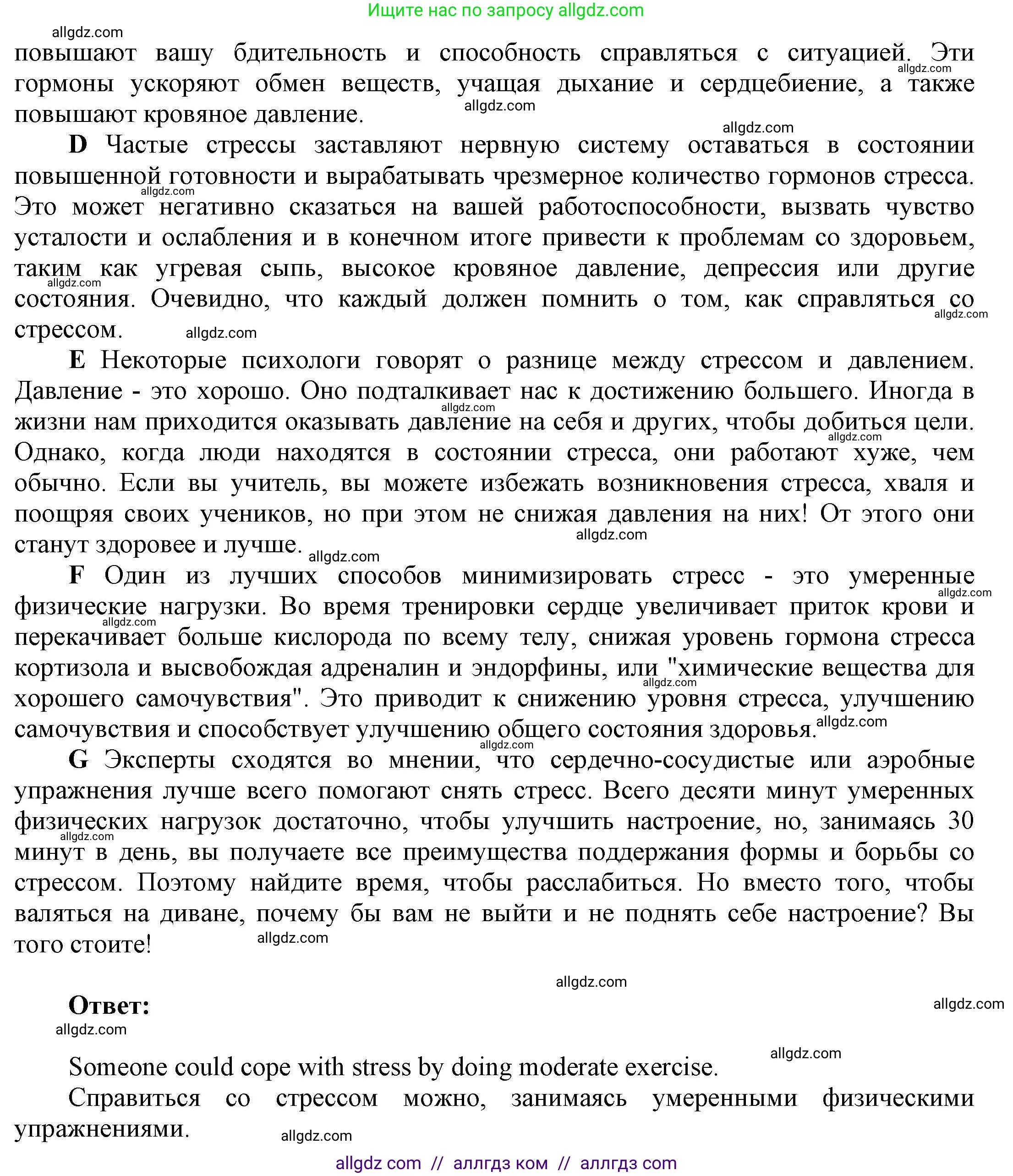 Английский язык (english), 9 класс Учебник (Student's book), авторы: Баранова Ксения Михайловна (Baranova Ksenia), Дули Дженни (Dooley Jenny), Копылова Виктория Викторовна (Kopylova Victoria), Мильруд Радислав Петрович (Millrood Radislav), Эванс Вирджиния (Evans Virginia), издательство Просвещение, Москва, 2023, белого цвета, страница 56, номер 2, Решение 2023-2027 (продолжение 3)