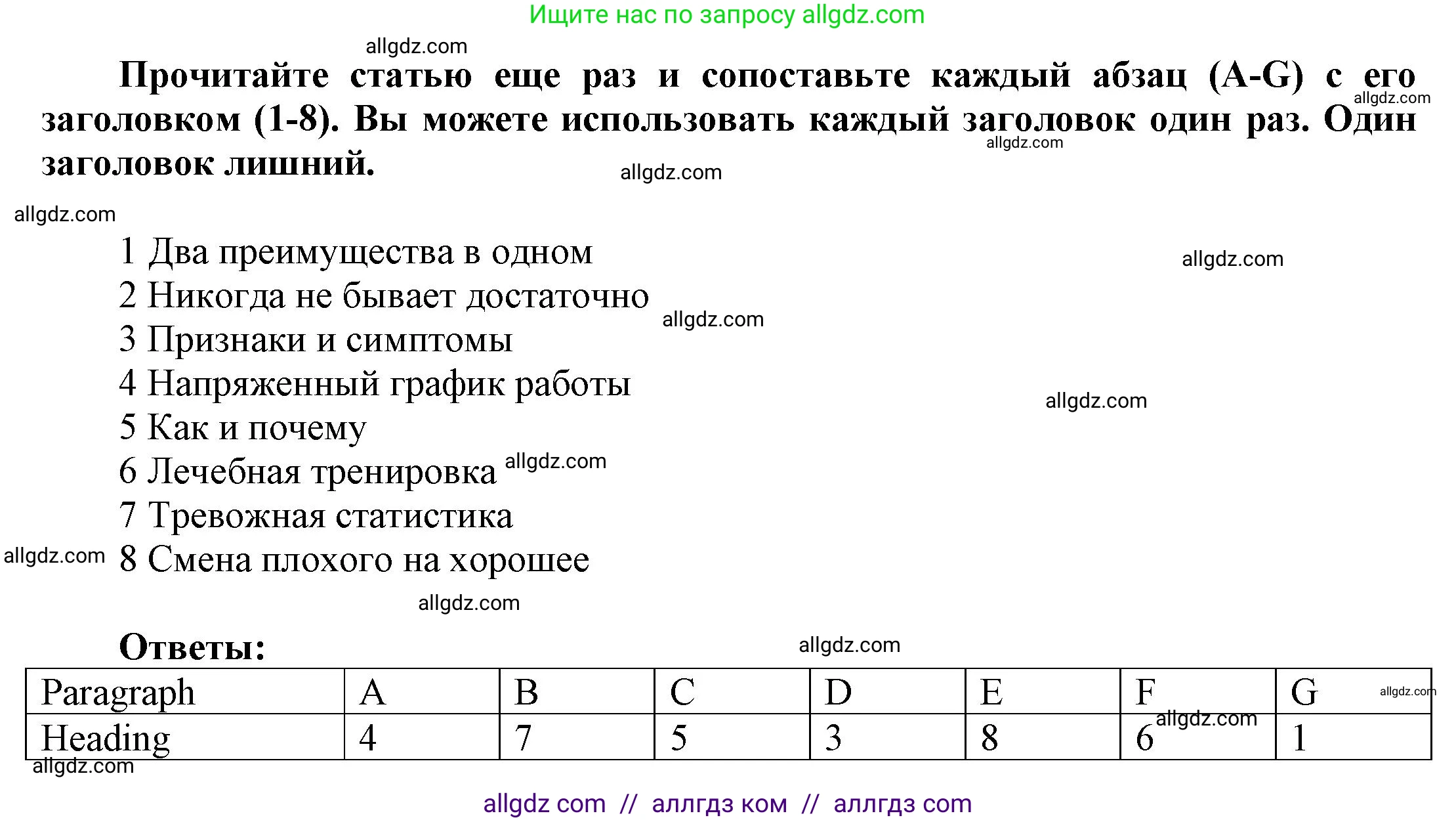 Английский язык (english), 9 класс Учебник (Student's book), авторы: Баранова Ксения Михайловна (Baranova Ksenia), Дули Дженни (Dooley Jenny), Копылова Виктория Викторовна (Kopylova Victoria), Мильруд Радислав Петрович (Millrood Radislav), Эванс Вирджиния (Evans Virginia), издательство Просвещение, Москва, 2023, белого цвета, страница 56, номер 3, Решение 2023-2027 (продолжение 2)