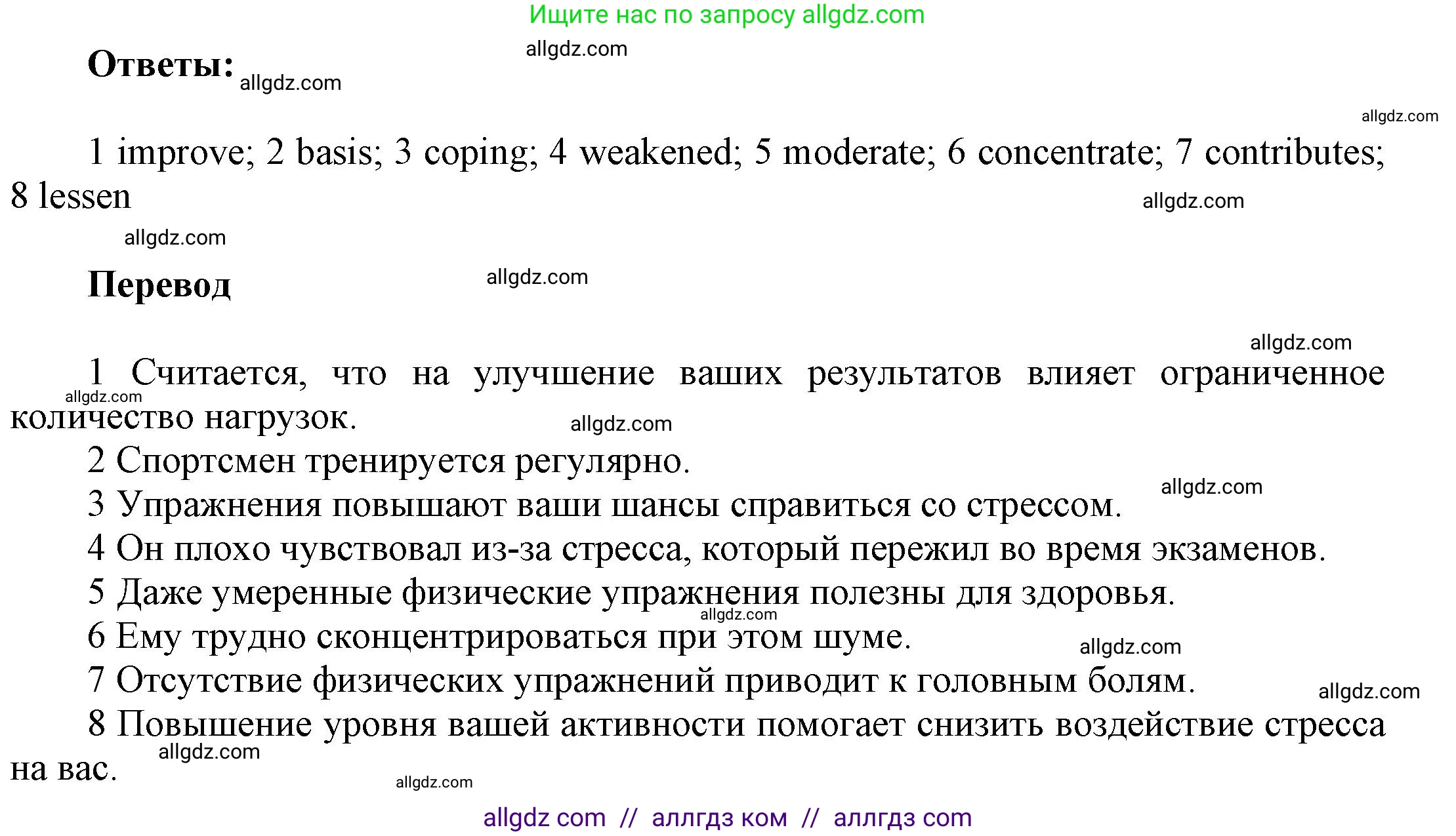 Английский язык (english), 9 класс Учебник (Student's book), авторы: Баранова Ксения Михайловна (Baranova Ksenia), Дули Дженни (Dooley Jenny), Копылова Виктория Викторовна (Kopylova Victoria), Мильруд Радислав Петрович (Millrood Radislav), Эванс Вирджиния (Evans Virginia), издательство Просвещение, Москва, 2023, белого цвета, страница 56, номер 4, Решение 2023-2027 (продолжение 2)