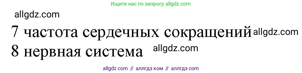 Английский язык (english), 9 класс Учебник (Student's book), авторы: Баранова Ксения Михайловна (Baranova Ksenia), Дули Дженни (Dooley Jenny), Копылова Виктория Викторовна (Kopylova Victoria), Мильруд Радислав Петрович (Millrood Radislav), Эванс Вирджиния (Evans Virginia), издательство Просвещение, Москва, 2023, белого цвета, страница 57, номер 5, Решение 2023-2027 (продолжение 2)