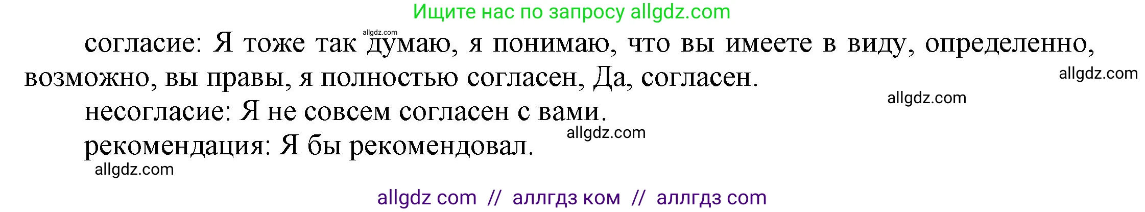 Английский язык (english), 9 класс Учебник (Student's book), авторы: Баранова Ксения Михайловна (Baranova Ksenia), Дули Дженни (Dooley Jenny), Копылова Виктория Викторовна (Kopylova Victoria), Мильруд Радислав Петрович (Millrood Radislav), Эванс Вирджиния (Evans Virginia), издательство Просвещение, Москва, 2023, белого цвета, страница 58, номер 2, Решение 2023-2027 (продолжение 4)