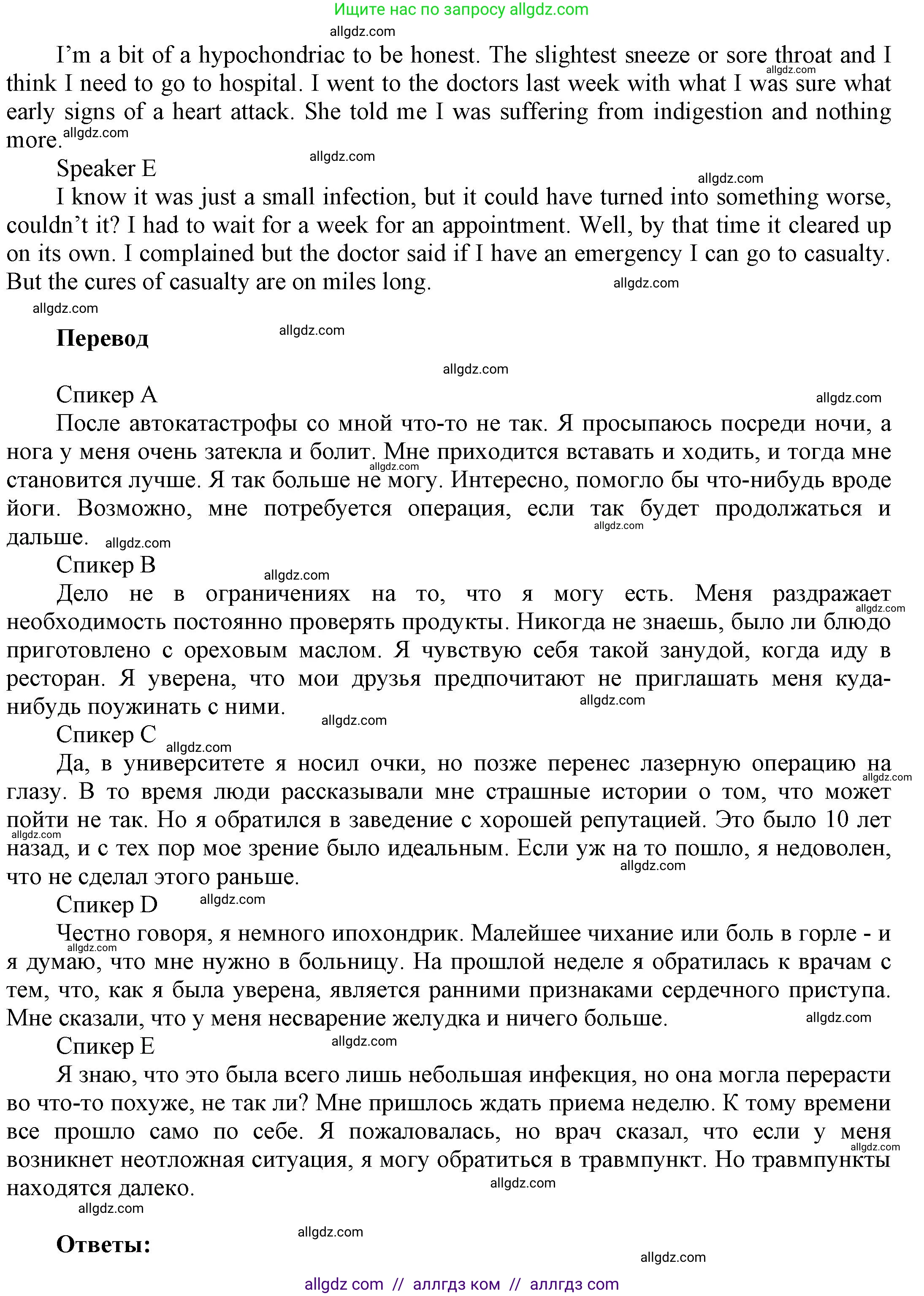 Английский язык (english), 9 класс Учебник (Student's book), авторы: Баранова Ксения Михайловна (Baranova Ksenia), Дули Дженни (Dooley Jenny), Копылова Виктория Викторовна (Kopylova Victoria), Мильруд Радислав Петрович (Millrood Radislav), Эванс Вирджиния (Evans Virginia), издательство Просвещение, Москва, 2023, белого цвета, страница 58, номер 4, Решение 2023-2027 (продолжение 2)