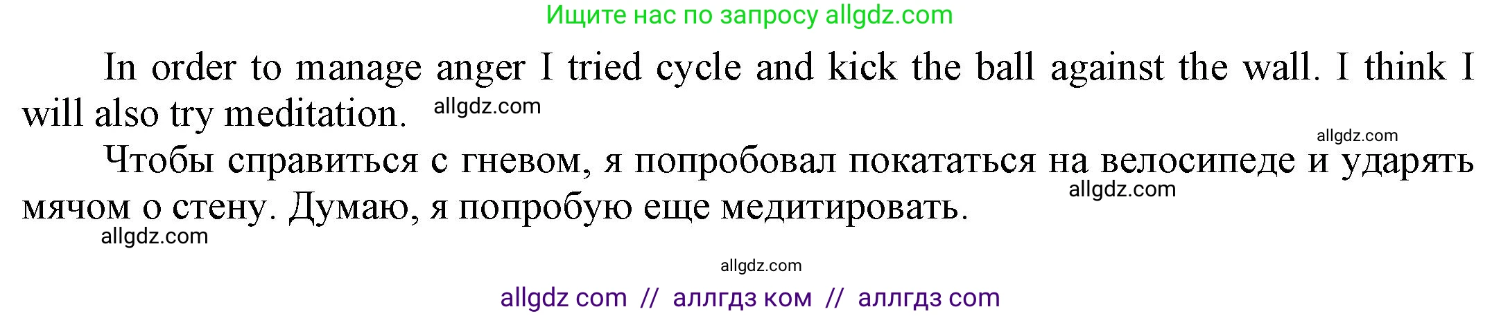 Английский язык (english), 9 класс Учебник (Student's book), авторы: Баранова Ксения Михайловна (Baranova Ksenia), Дули Дженни (Dooley Jenny), Копылова Виктория Викторовна (Kopylova Victoria), Мильруд Радислав Петрович (Millrood Radislav), Эванс Вирджиния (Evans Virginia), издательство Просвещение, Москва, 2023, белого цвета, страница 59, номер 5, Решение 2023-2027 (продолжение 2)