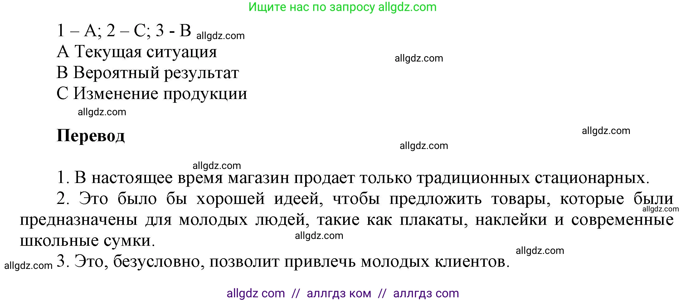 Английский язык (english), 9 класс Учебник (Student's book), авторы: Баранова Ксения Михайловна (Baranova Ksenia), Дули Дженни (Dooley Jenny), Копылова Виктория Викторовна (Kopylova Victoria), Мильруд Радислав Петрович (Millrood Radislav), Эванс Вирджиния (Evans Virginia), издательство Просвещение, Москва, 2023, белого цвета, страница 61, номер 6, Решение 2023-2027 (продолжение 2)