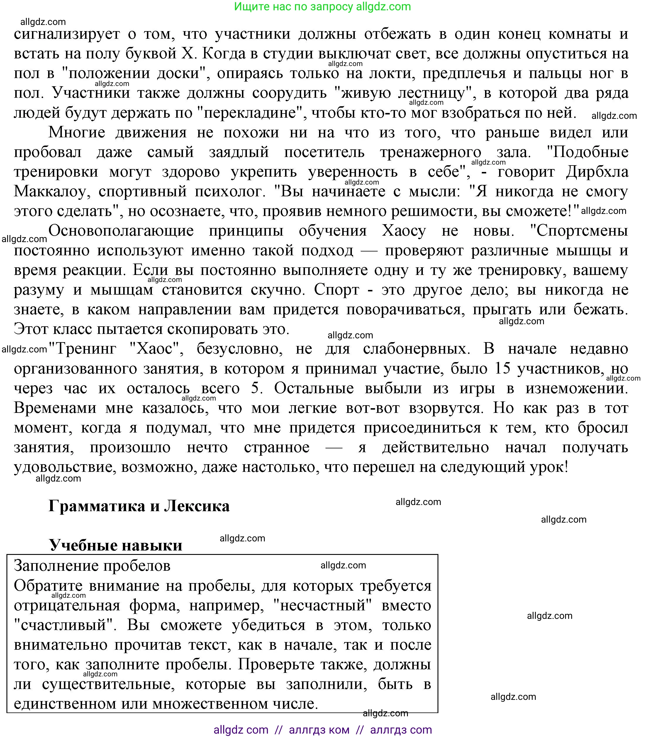 Английский язык (english), 9 класс Учебник (Student's book), авторы: Баранова Ксения Михайловна (Baranova Ksenia), Дули Дженни (Dooley Jenny), Копылова Виктория Викторовна (Kopylova Victoria), Мильруд Радислав Петрович (Millrood Radislav), Эванс Вирджиния (Evans Virginia), издательство Просвещение, Москва, 2023, белого цвета, страница 63, номер 1, Решение 2023-2027 (продолжение 3)