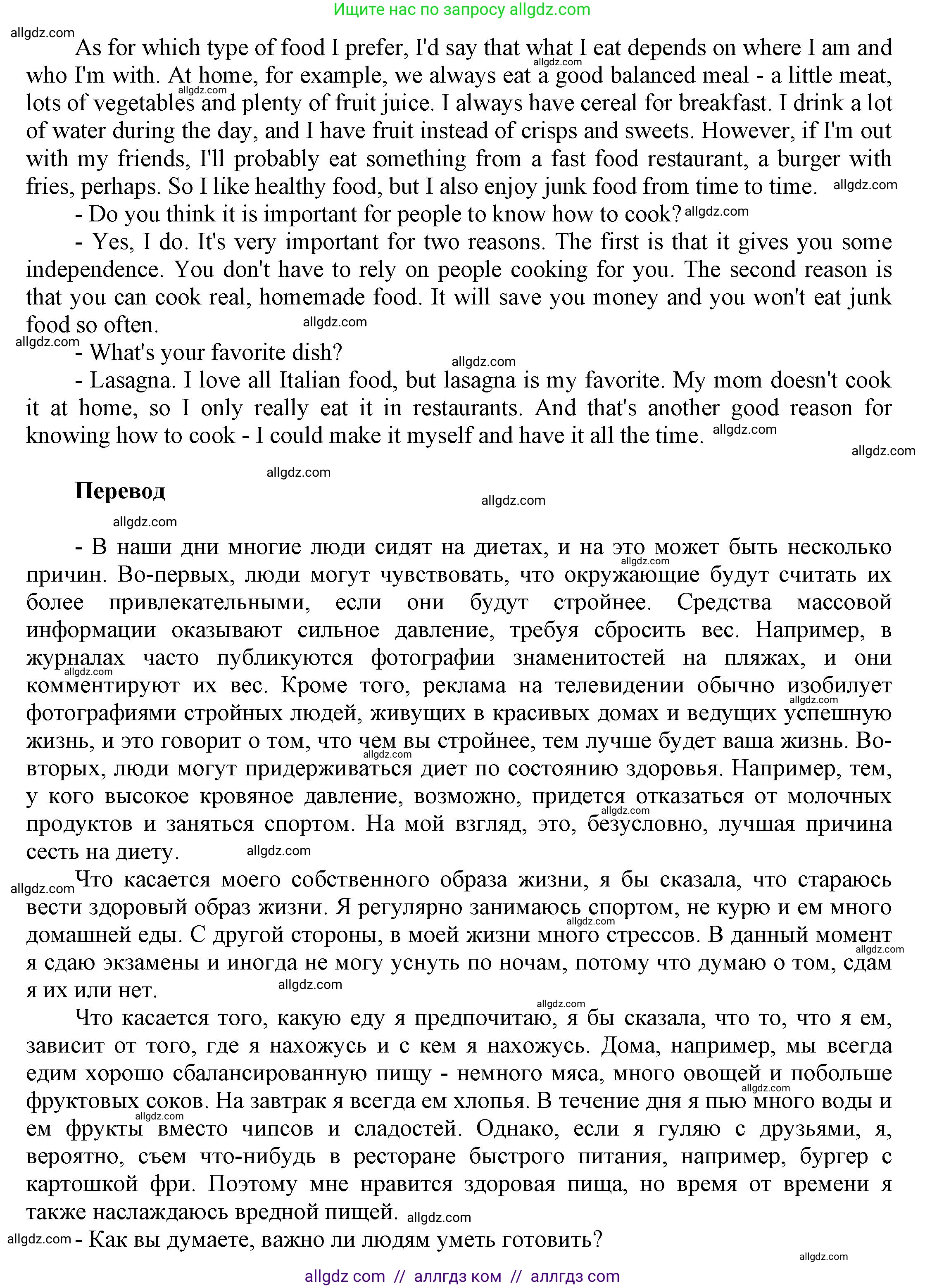 Английский язык (english), 9 класс Учебник (Student's book), авторы: Баранова Ксения Михайловна (Baranova Ksenia), Дули Дженни (Dooley Jenny), Копылова Виктория Викторовна (Kopylova Victoria), Мильруд Радислав Петрович (Millrood Radislav), Эванс Вирджиния (Evans Virginia), издательство Просвещение, Москва, 2023, белого цвета, страница 64, номер 6, Решение 2023-2027 (продолжение 3)
