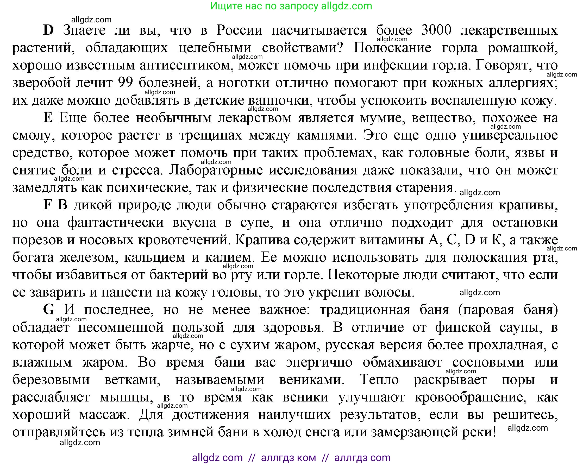 Английский язык (english), 9 класс Учебник (Student's book), авторы: Баранова Ксения Михайловна (Baranova Ksenia), Дули Дженни (Dooley Jenny), Копылова Виктория Викторовна (Kopylova Victoria), Мильруд Радислав Петрович (Millrood Radislav), Эванс Вирджиния (Evans Virginia), издательство Просвещение, Москва, 2023, белого цвета, страница 66, номер 1, Решение 2023-2027 (продолжение 2)