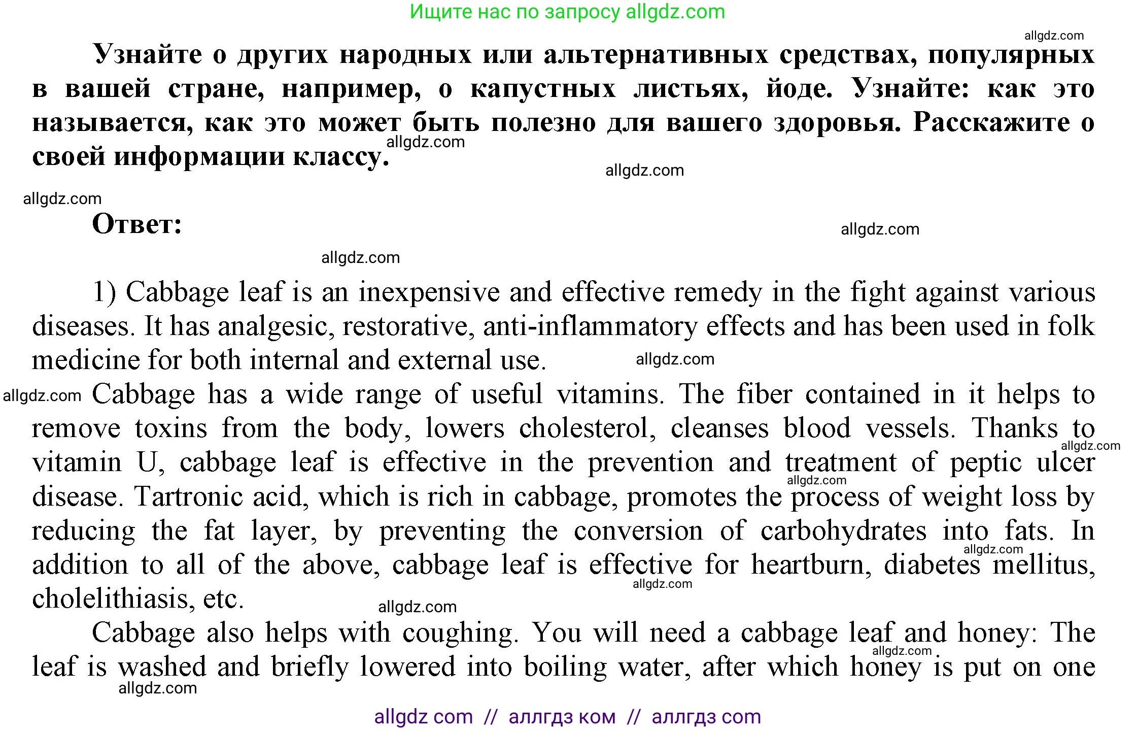 Английский язык (english), 9 класс Учебник (Student's book), авторы: Баранова Ксения Михайловна (Baranova Ksenia), Дули Дженни (Dooley Jenny), Копылова Виктория Викторовна (Kopylova Victoria), Мильруд Радислав Петрович (Millrood Radislav), Эванс Вирджиния (Evans Virginia), издательство Просвещение, Москва, 2023, белого цвета, страница 66, номер 4, Решение 2023-2027