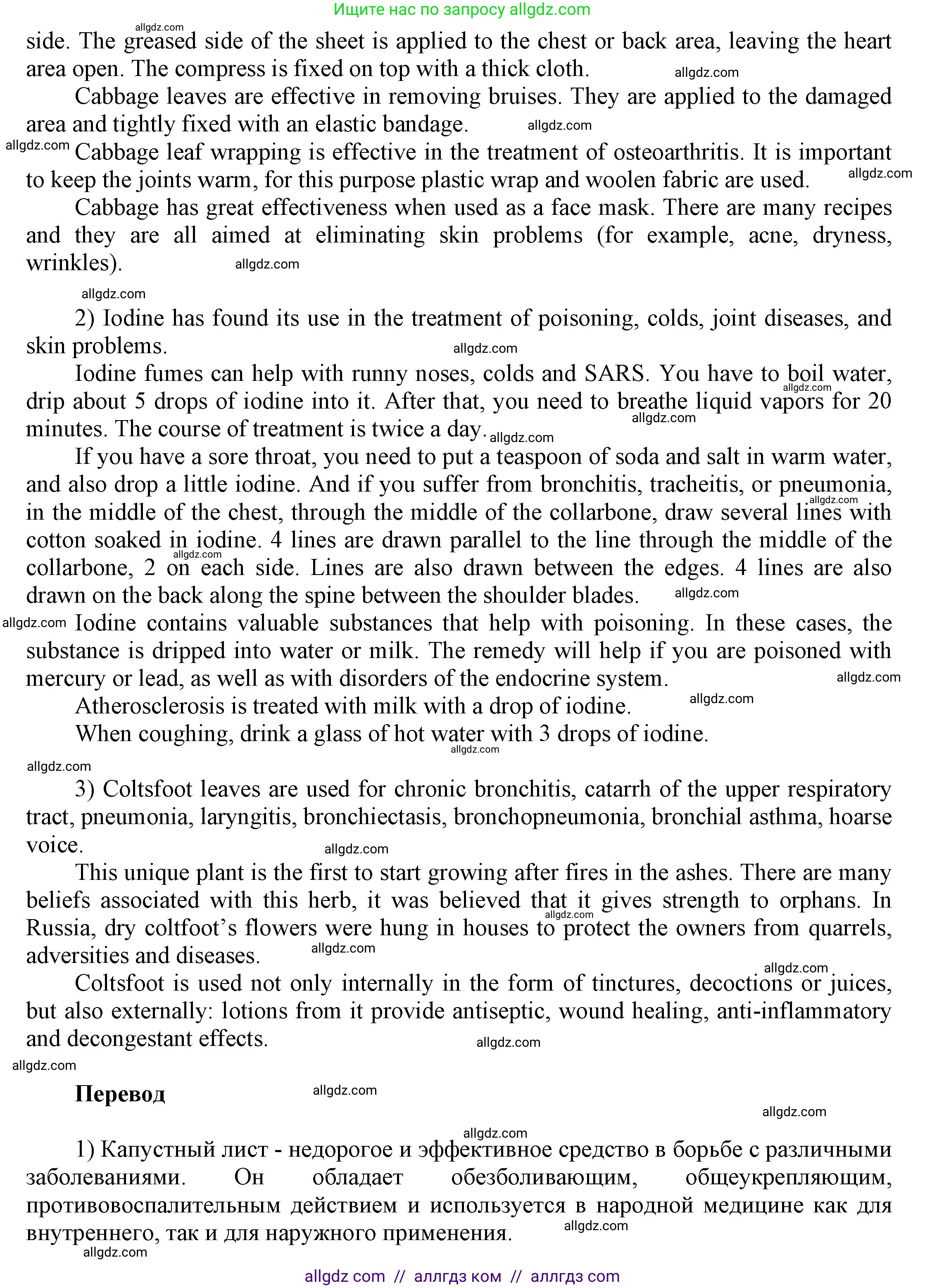 Английский язык (english), 9 класс Учебник (Student's book), авторы: Баранова Ксения Михайловна (Baranova Ksenia), Дули Дженни (Dooley Jenny), Копылова Виктория Викторовна (Kopylova Victoria), Мильруд Радислав Петрович (Millrood Radislav), Эванс Вирджиния (Evans Virginia), издательство Просвещение, Москва, 2023, белого цвета, страница 66, номер 4, Решение 2023-2027 (продолжение 2)