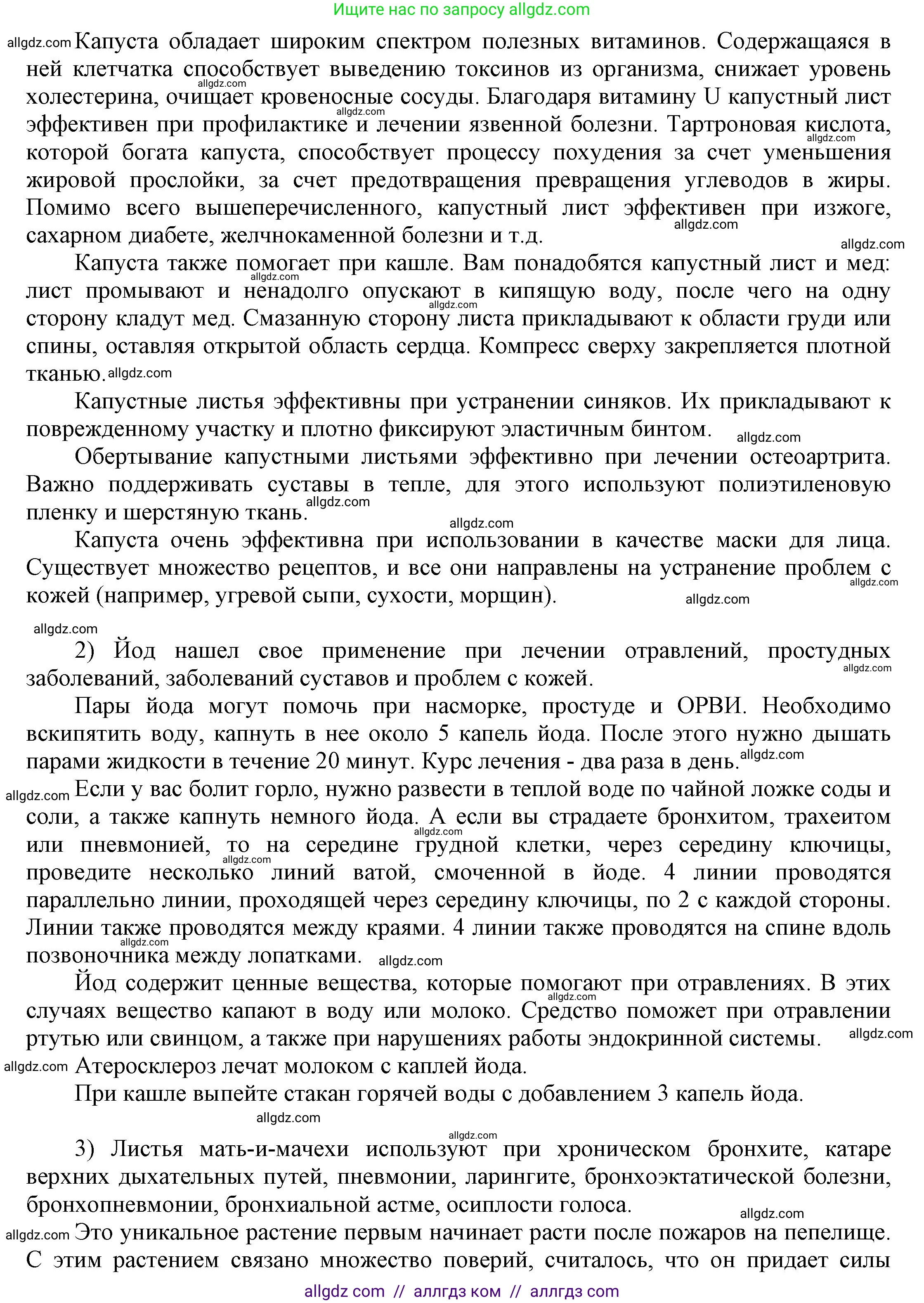 Английский язык (english), 9 класс Учебник (Student's book), авторы: Баранова Ксения Михайловна (Baranova Ksenia), Дули Дженни (Dooley Jenny), Копылова Виктория Викторовна (Kopylova Victoria), Мильруд Радислав Петрович (Millrood Radislav), Эванс Вирджиния (Evans Virginia), издательство Просвещение, Москва, 2023, белого цвета, страница 66, номер 4, Решение 2023-2027 (продолжение 3)