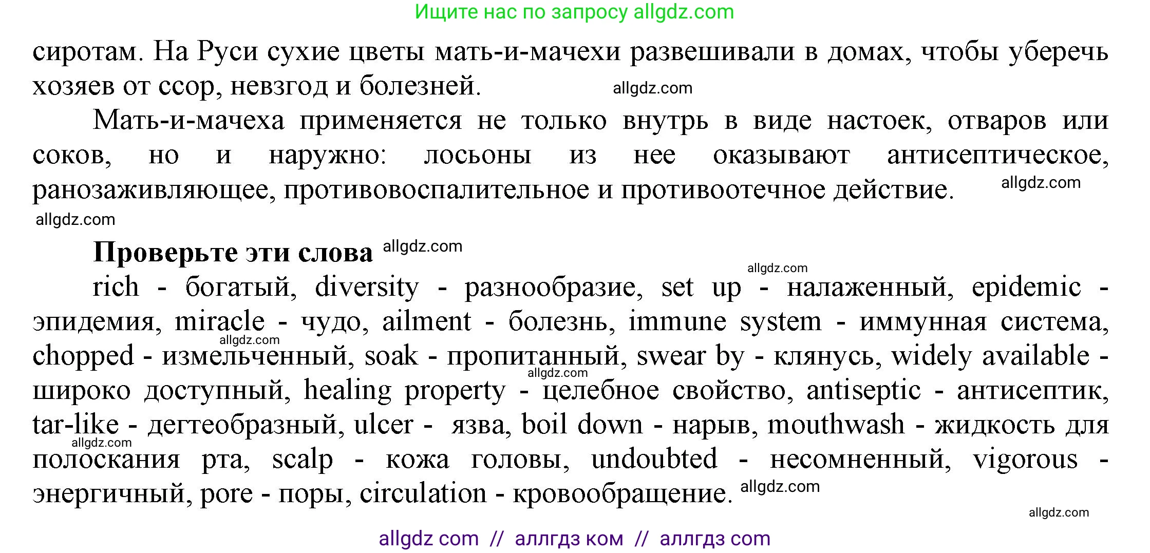 Английский язык (english), 9 класс Учебник (Student's book), авторы: Баранова Ксения Михайловна (Baranova Ksenia), Дули Дженни (Dooley Jenny), Копылова Виктория Викторовна (Kopylova Victoria), Мильруд Радислав Петрович (Millrood Radislav), Эванс Вирджиния (Evans Virginia), издательство Просвещение, Москва, 2023, белого цвета, страница 66, номер 4, Решение 2023-2027 (продолжение 4)