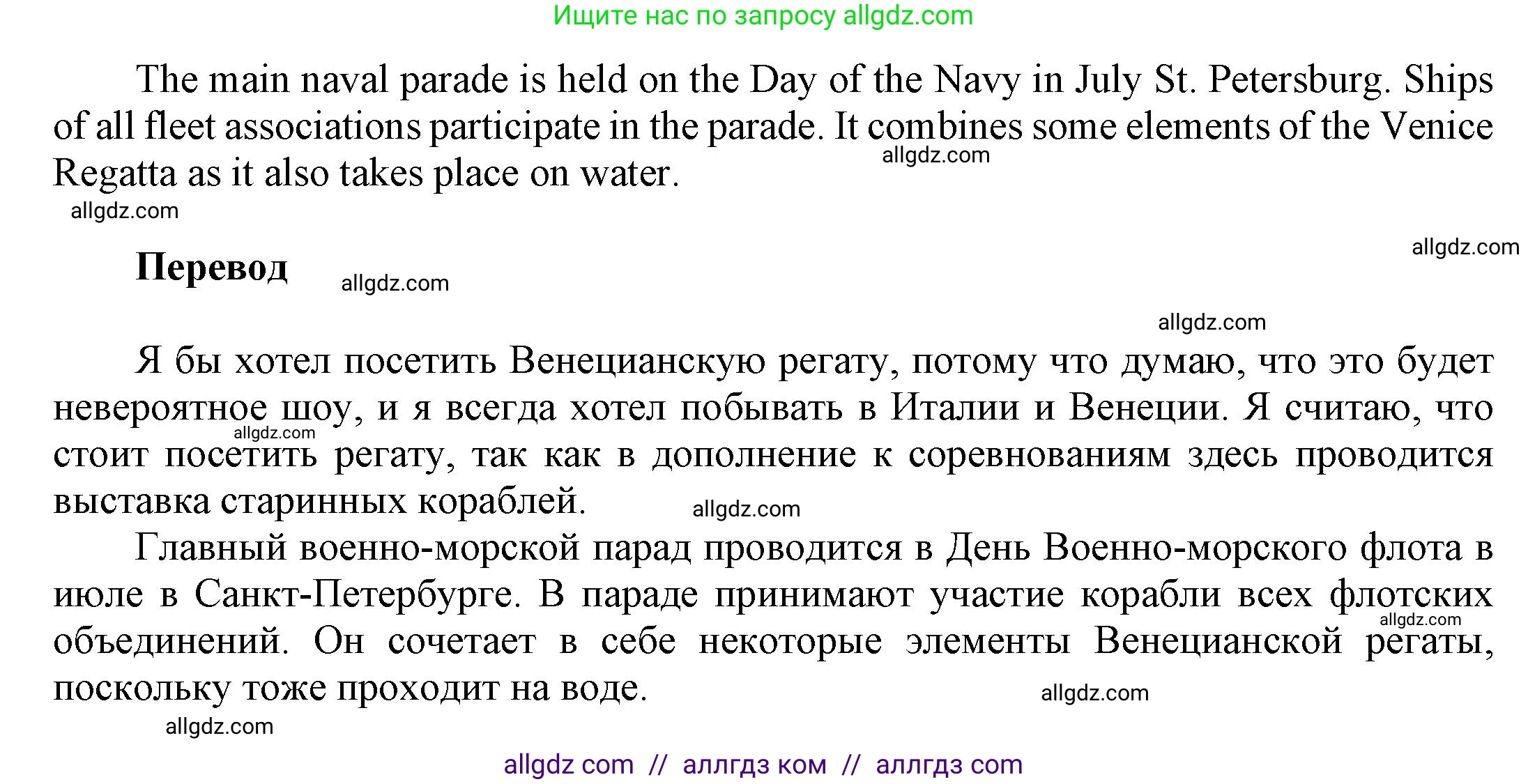 Английский язык (english), 9 класс Учебник (Student's book), авторы: Баранова Ксения Михайловна (Baranova Ksenia), Дули Дженни (Dooley Jenny), Копылова Виктория Викторовна (Kopylova Victoria), Мильруд Радислав Петрович (Millrood Radislav), Эванс Вирджиния (Evans Virginia), издательство Просвещение, Москва, 2023, белого цвета, страница 67, номер 3, Решение 2023-2027 (продолжение 2)