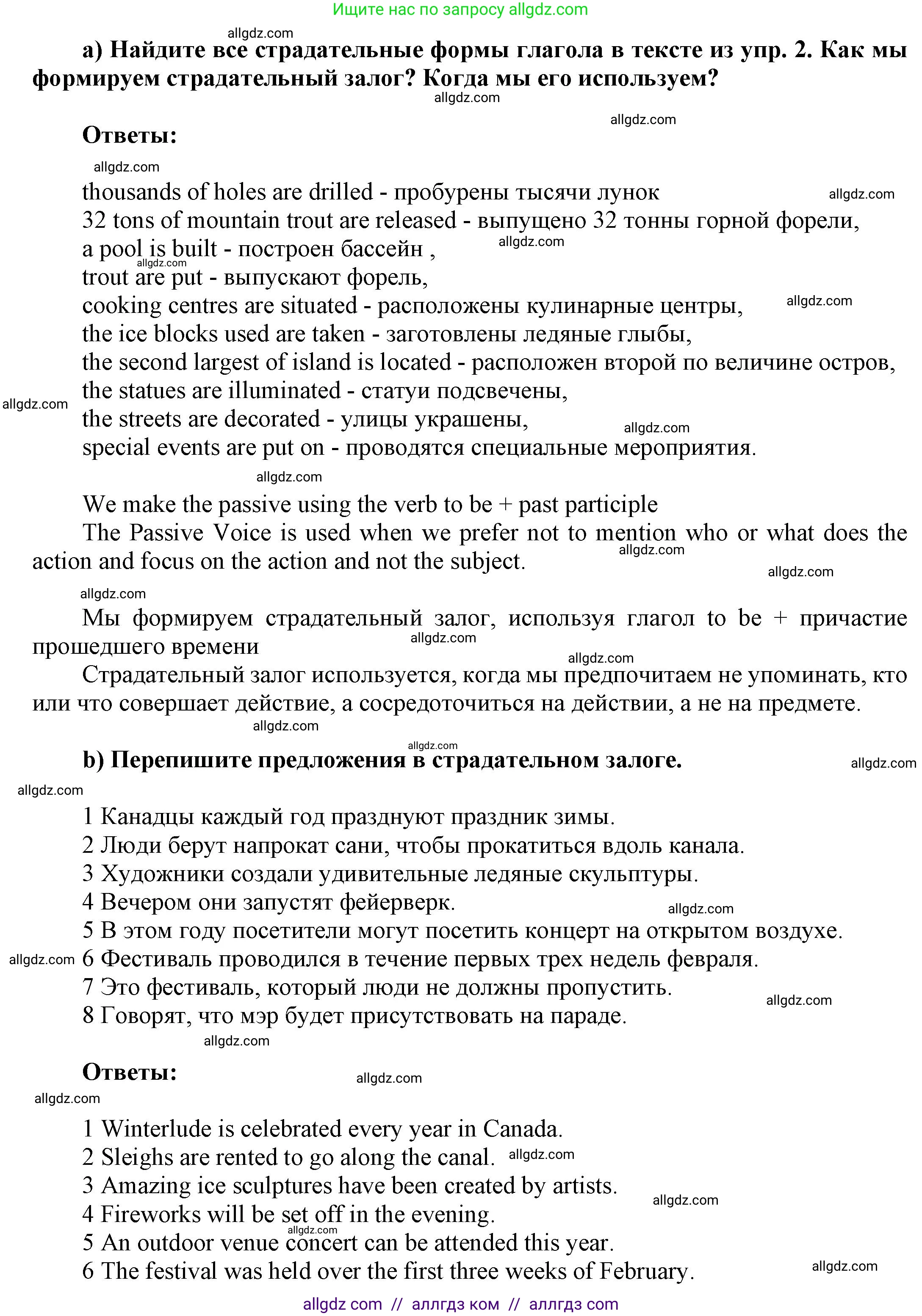 Английский язык (english), 9 класс Учебник (Student's book), авторы: Баранова Ксения Михайловна (Baranova Ksenia), Дули Дженни (Dooley Jenny), Копылова Виктория Викторовна (Kopylova Victoria), Мильруд Радислав Петрович (Millrood Radislav), Эванс Вирджиния (Evans Virginia), издательство Просвещение, Москва, 2023, белого цвета, страница 69, номер 6, Решение 2023-2027 (продолжение 2)