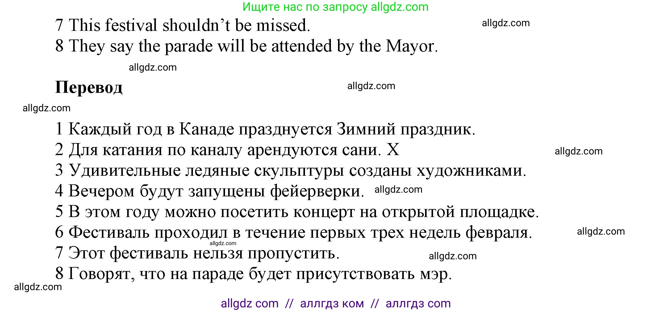 Английский язык (english), 9 класс Учебник (Student's book), авторы: Баранова Ксения Михайловна (Baranova Ksenia), Дули Дженни (Dooley Jenny), Копылова Виктория Викторовна (Kopylova Victoria), Мильруд Радислав Петрович (Millrood Radislav), Эванс Вирджиния (Evans Virginia), издательство Просвещение, Москва, 2023, белого цвета, страница 69, номер 6, Решение 2023-2027 (продолжение 3)
