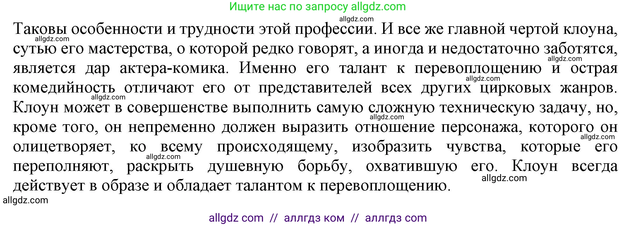 Английский язык (english), 9 класс Учебник (Student's book), авторы: Баранова Ксения Михайловна (Baranova Ksenia), Дули Дженни (Dooley Jenny), Копылова Виктория Викторовна (Kopylova Victoria), Мильруд Радислав Петрович (Millrood Radislav), Эванс Вирджиния (Evans Virginia), издательство Просвещение, Москва, 2023, белого цвета, страница 71, номер 9, Решение 2023-2027 (продолжение 3)