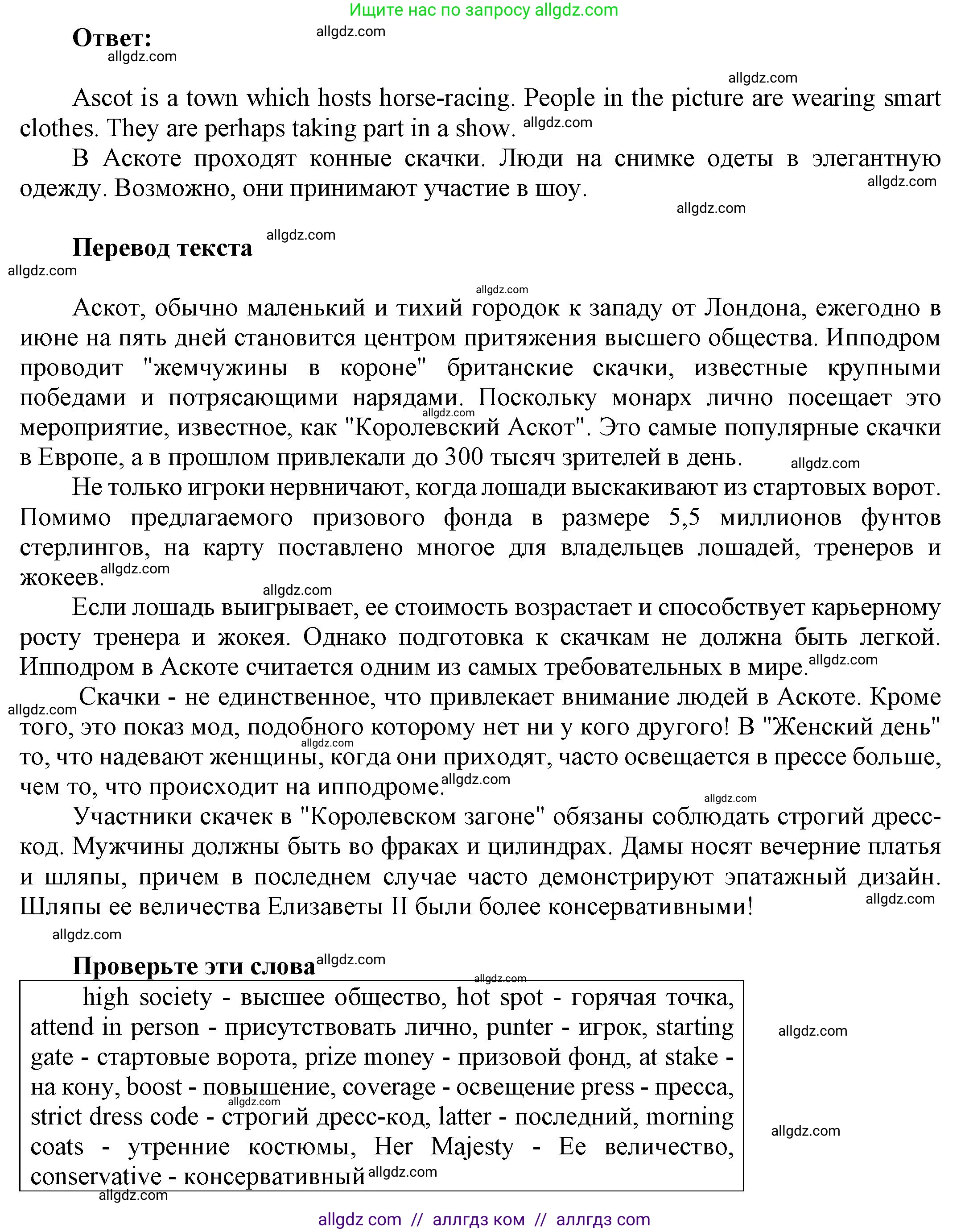 Английский язык (english), 9 класс Учебник (Student's book), авторы: Баранова Ксения Михайловна (Baranova Ksenia), Дули Дженни (Dooley Jenny), Копылова Виктория Викторовна (Kopylova Victoria), Мильруд Радислав Петрович (Millrood Radislav), Эванс Вирджиния (Evans Virginia), издательство Просвещение, Москва, 2023, белого цвета, страница 72, номер 1, Решение 2023-2027 (продолжение 2)