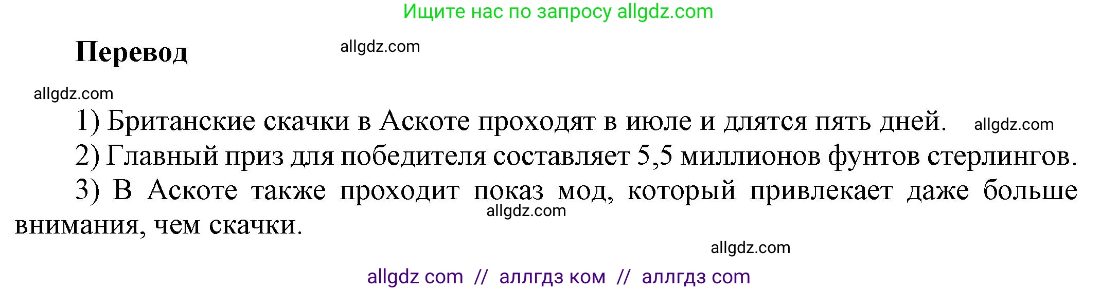 Английский язык (english), 9 класс Учебник (Student's book), авторы: Баранова Ксения Михайловна (Baranova Ksenia), Дули Дженни (Dooley Jenny), Копылова Виктория Викторовна (Kopylova Victoria), Мильруд Радислав Петрович (Millrood Radislav), Эванс Вирджиния (Evans Virginia), издательство Просвещение, Москва, 2023, белого цвета, страница 72, номер 4, Решение 2023-2027 (продолжение 2)
