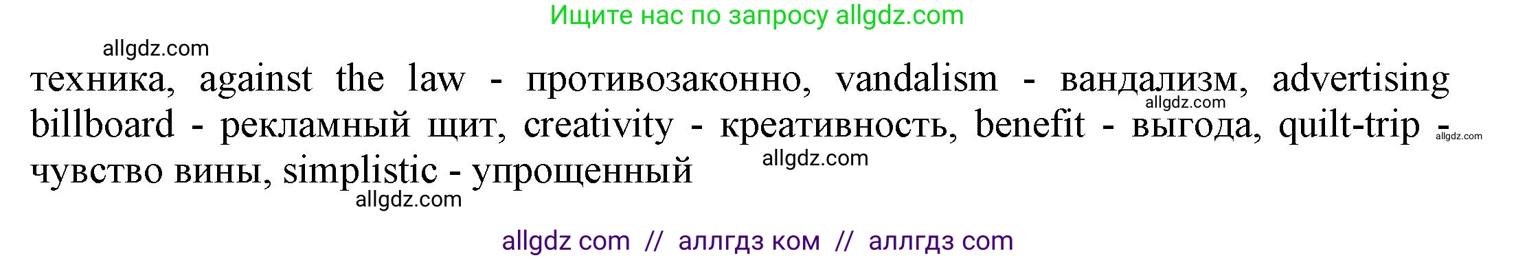 Английский язык (english), 9 класс Учебник (Student's book), авторы: Баранова Ксения Михайловна (Baranova Ksenia), Дули Дженни (Dooley Jenny), Копылова Виктория Викторовна (Kopylova Victoria), Мильруд Радислав Петрович (Millrood Radislav), Эванс Вирджиния (Evans Virginia), издательство Просвещение, Москва, 2023, белого цвета, страница 74, номер 2, Решение 2023-2027 (продолжение 3)