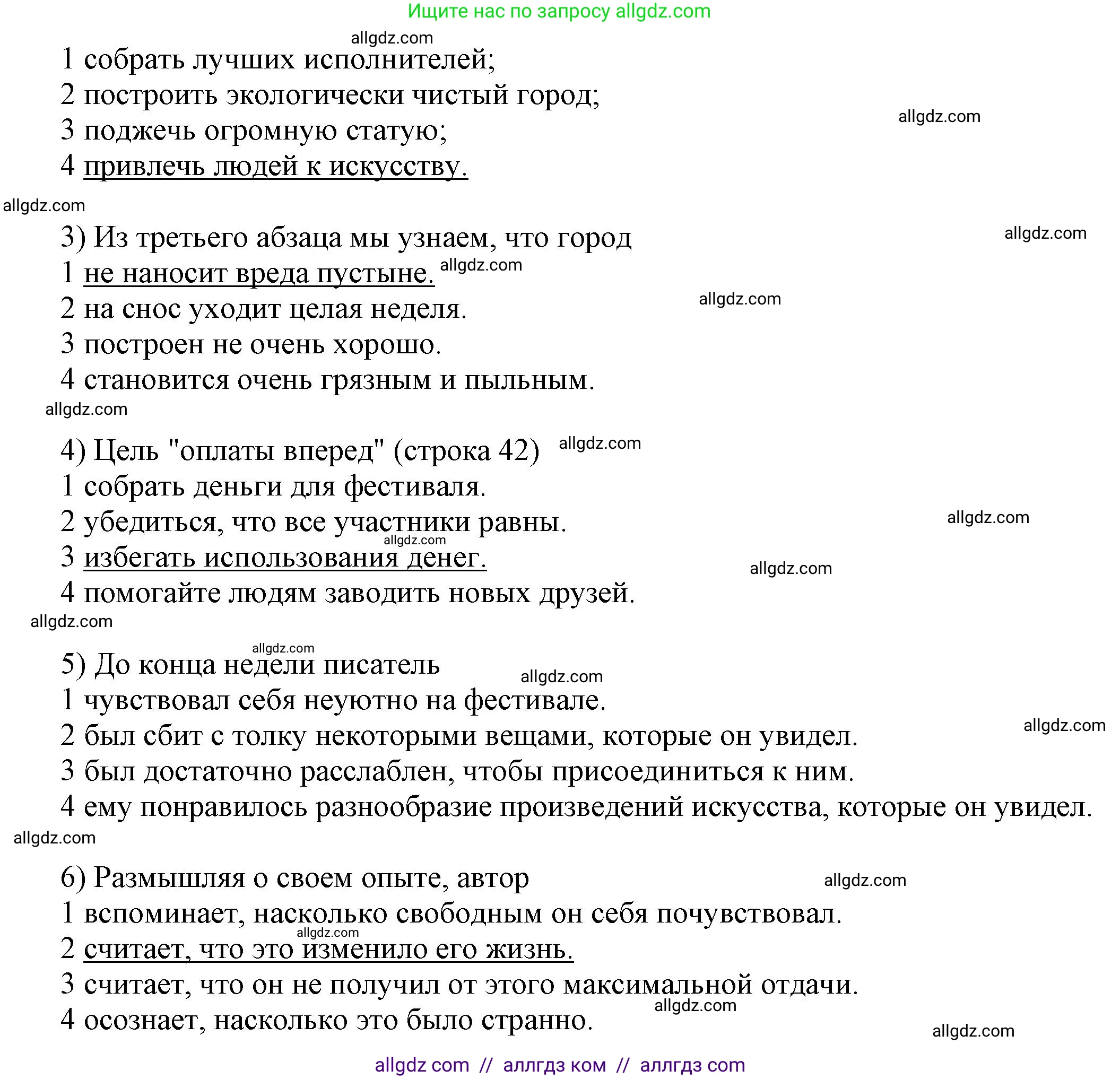 Английский язык (english), 9 класс Учебник (Student's book), авторы: Баранова Ксения Михайловна (Baranova Ksenia), Дули Дженни (Dooley Jenny), Копылова Виктория Викторовна (Kopylova Victoria), Мильруд Радислав Петрович (Millrood Radislav), Эванс Вирджиния (Evans Virginia), издательство Просвещение, Москва, 2023, белого цвета, страница 77, номер 2, Решение 2023-2027 (продолжение 2)