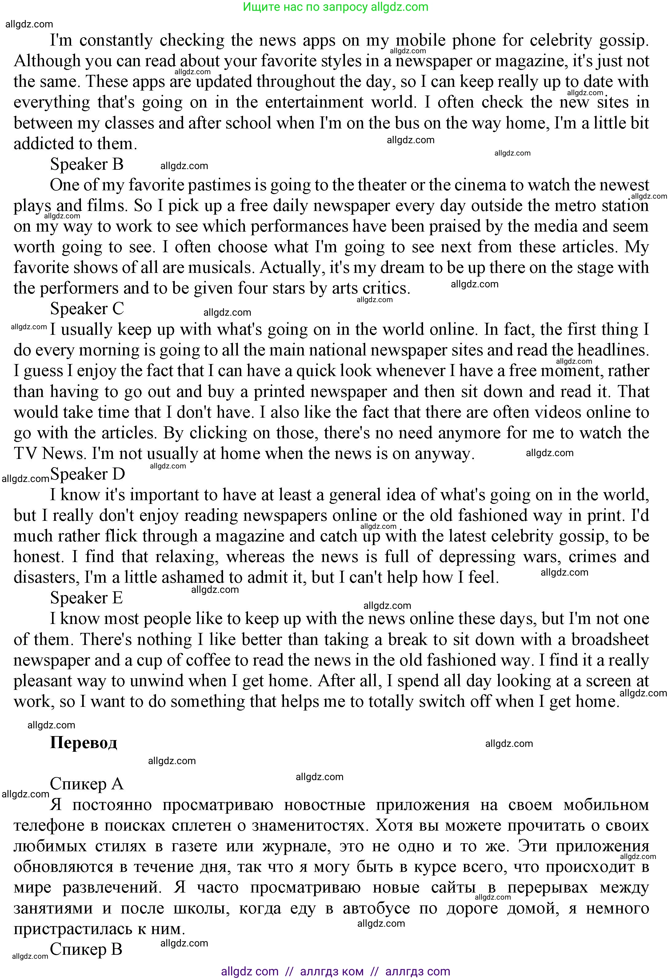 Английский язык (english), 9 класс Учебник (Student's book), авторы: Баранова Ксения Михайловна (Baranova Ksenia), Дули Дженни (Dooley Jenny), Копылова Виктория Викторовна (Kopylova Victoria), Мильруд Радислав Петрович (Millrood Radislav), Эванс Вирджиния (Evans Virginia), издательство Просвещение, Москва, 2023, белого цвета, страница 78, номер 6, Решение 2023-2027 (продолжение 2)