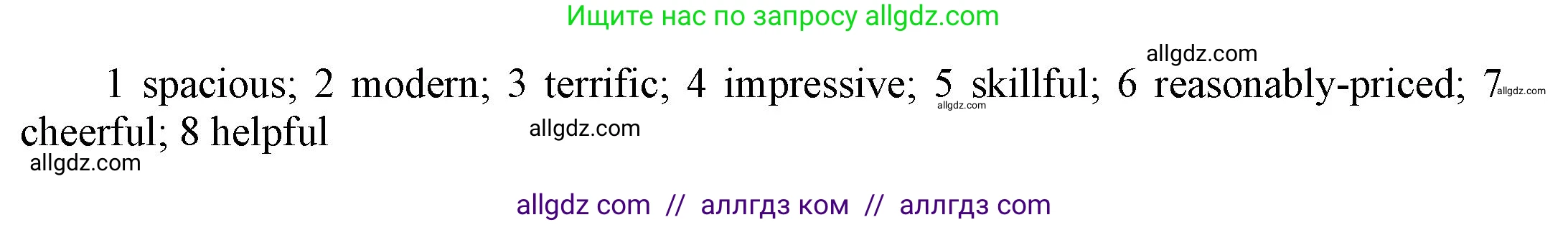 Английский язык (english), 9 класс Учебник (Student's book), авторы: Баранова Ксения Михайловна (Baranova Ksenia), Дули Дженни (Dooley Jenny), Копылова Виктория Викторовна (Kopylova Victoria), Мильруд Радислав Петрович (Millrood Radislav), Эванс Вирджиния (Evans Virginia), издательство Просвещение, Москва, 2023, белого цвета, страница 80, номер 3, Решение 2023-2027 (продолжение 2)